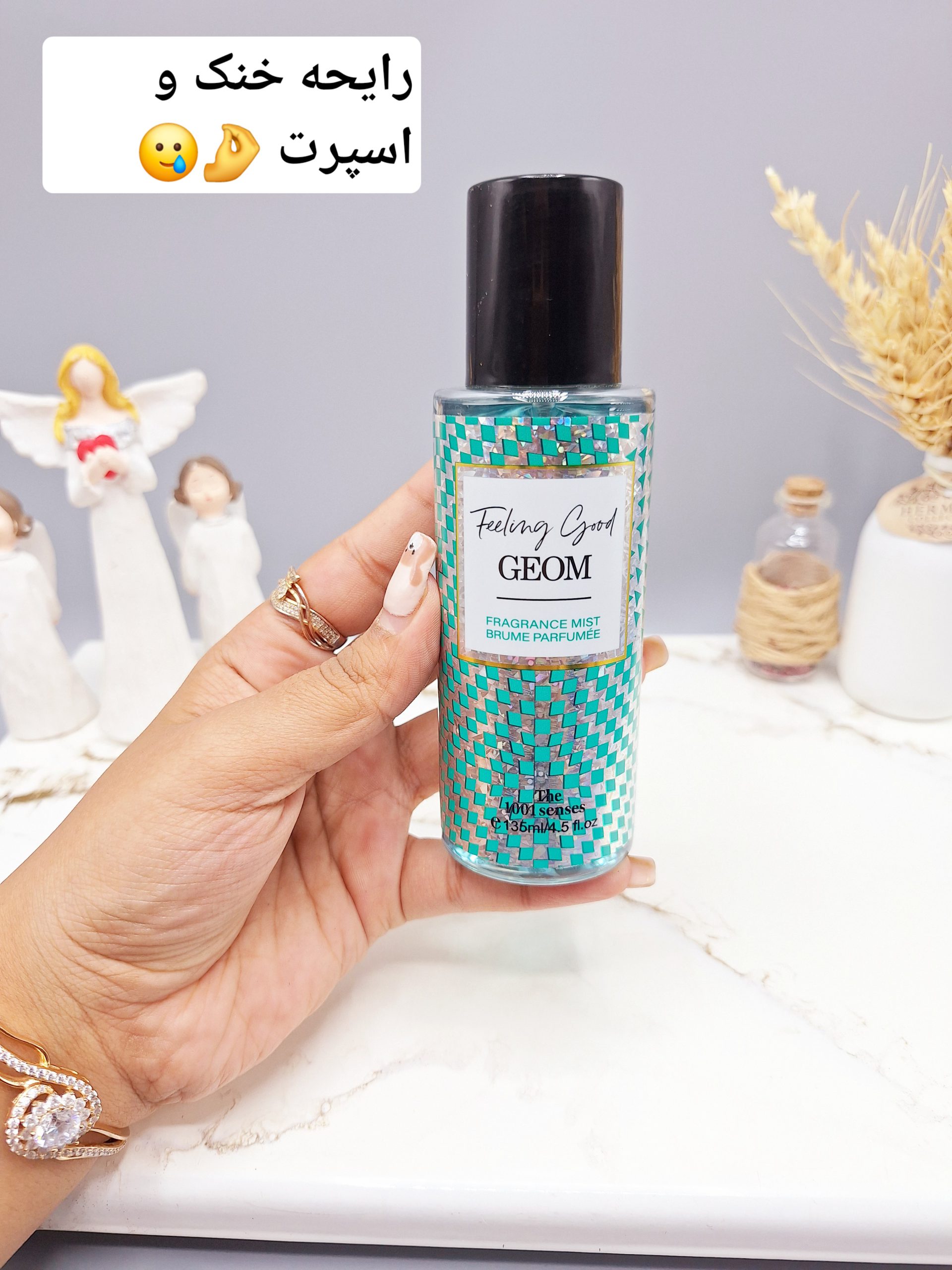 بادی اسپلش بسیار خوشبو و ملایم با ماندگاری بالا برند ‏GEOM‏ کد 4585