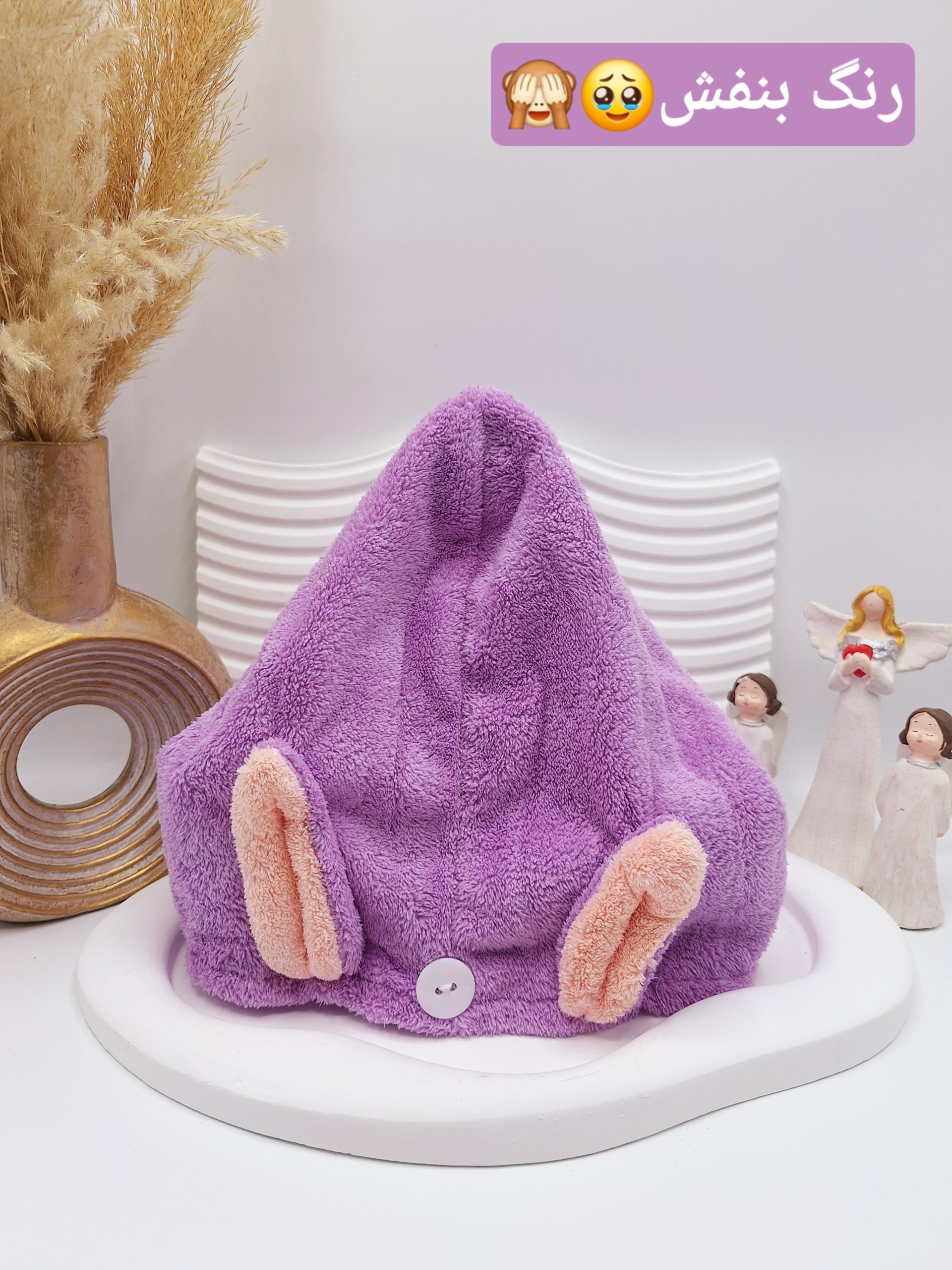 حوله سر طرح خرگوشی