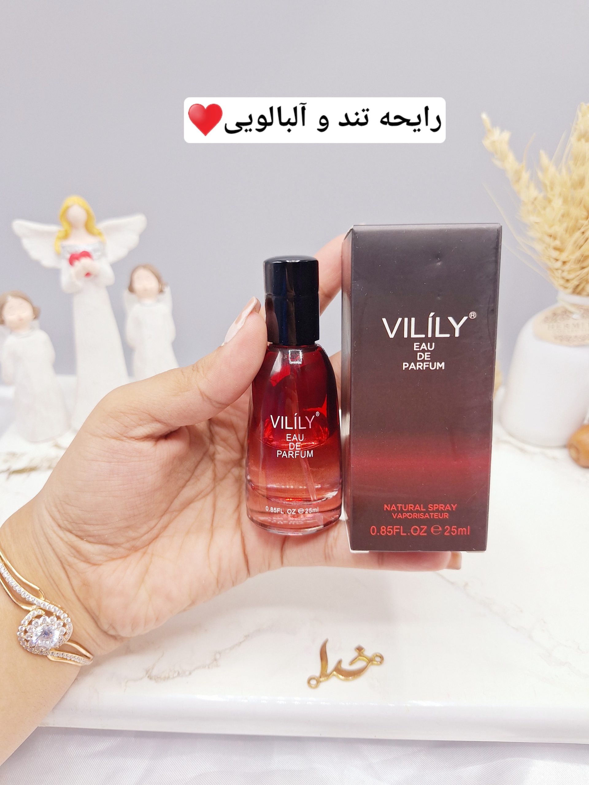 ادوپرفیوم وایلیلی Vilily کالکشن کد 809