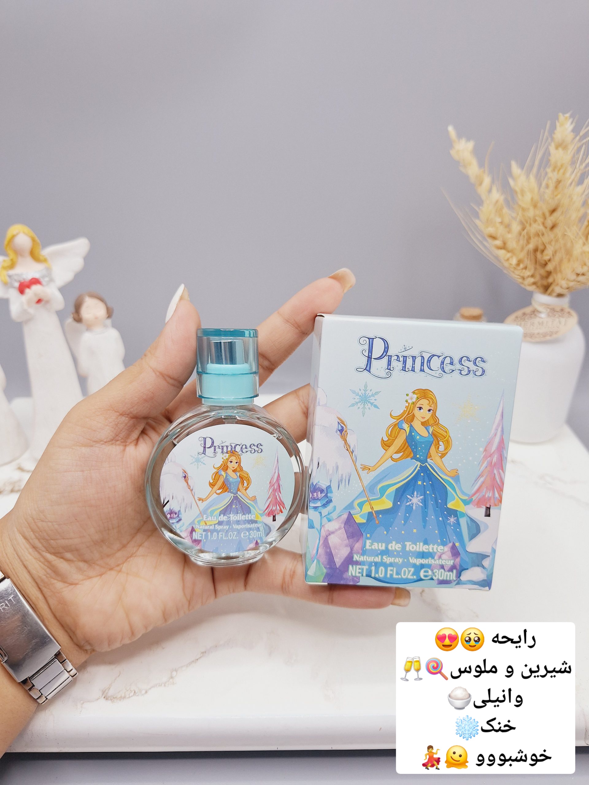 عطر شاد و جذاب ملکه یخی برند LADY IDEA کد LD9003