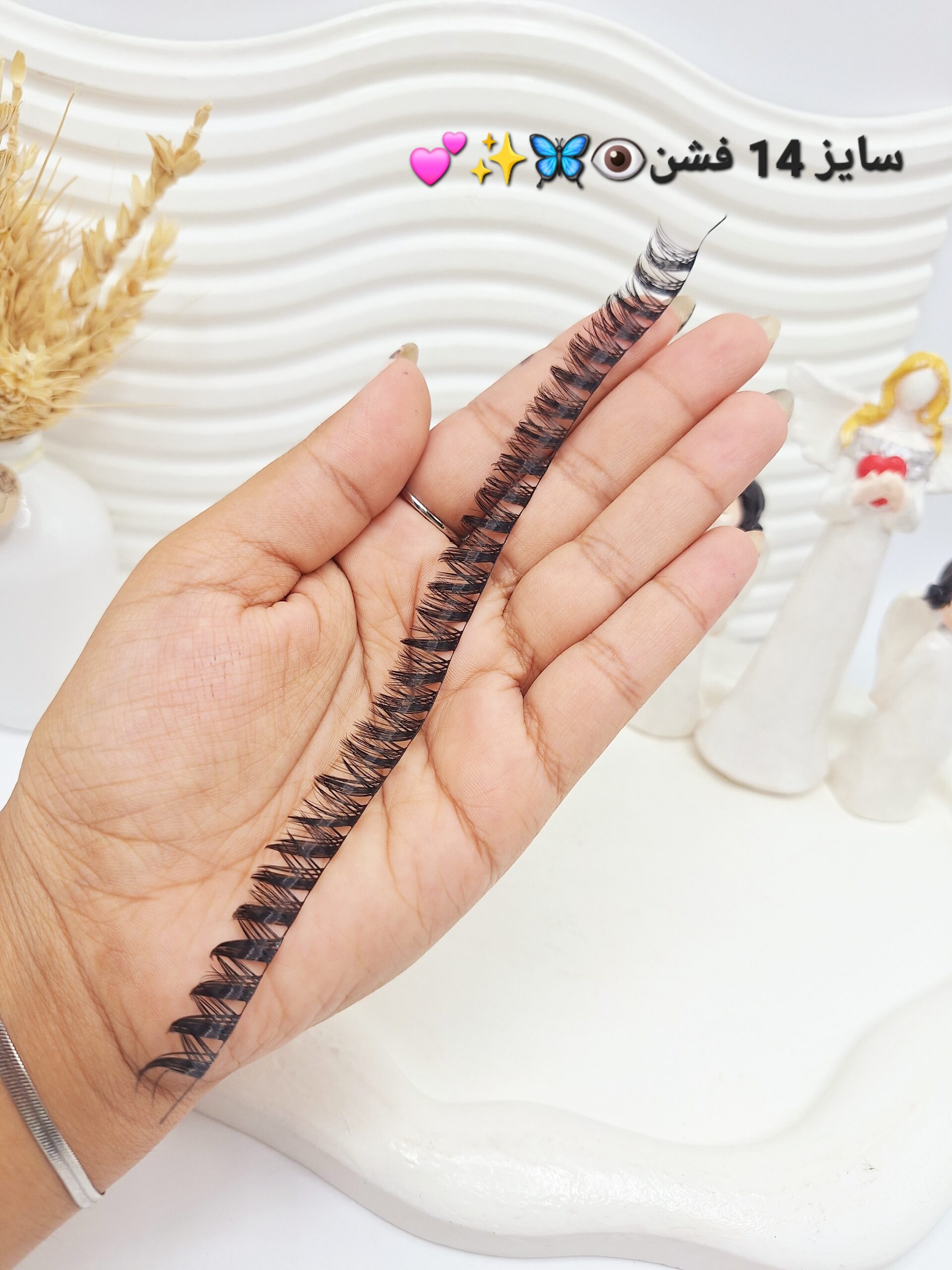 مژه مصنوعی ریسه ای (سایز 14 فشن )