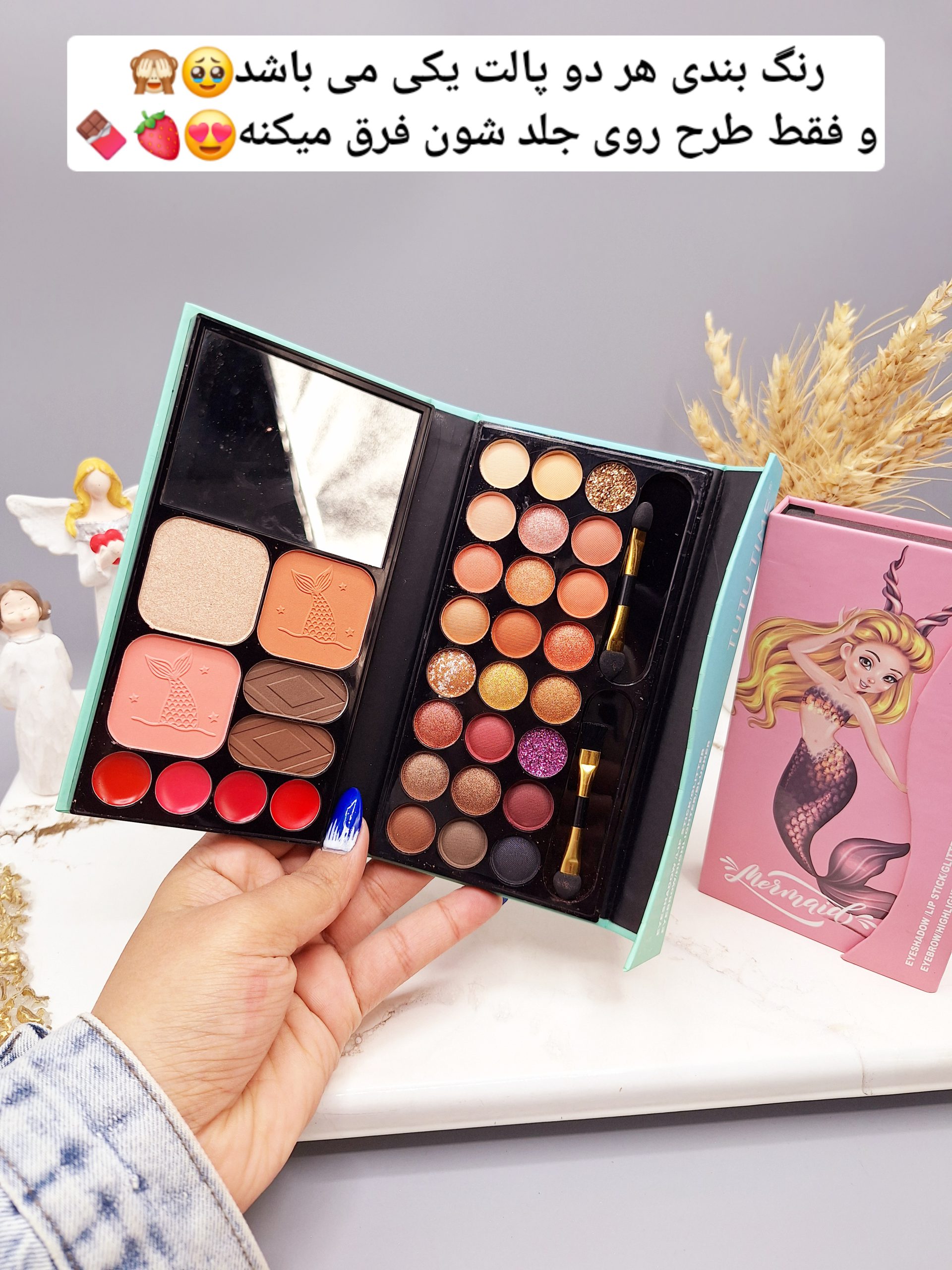 پالت سایه چشم آنالیدی طرح پری دریایی کد 626B