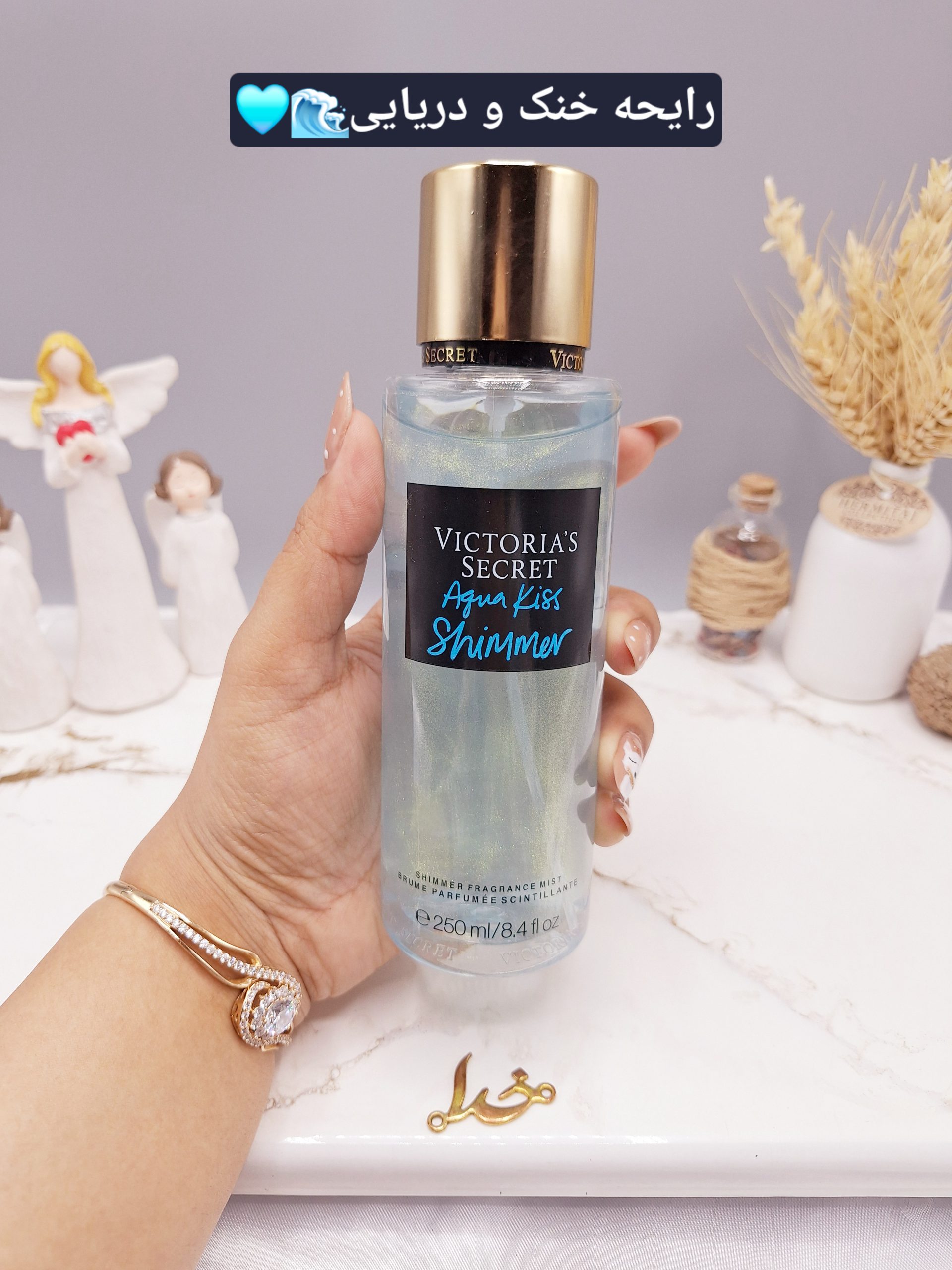 بادی اسپلش 250 ml ویکتوریا سکرت مدلAqua Kiss Shimmer اورجینال