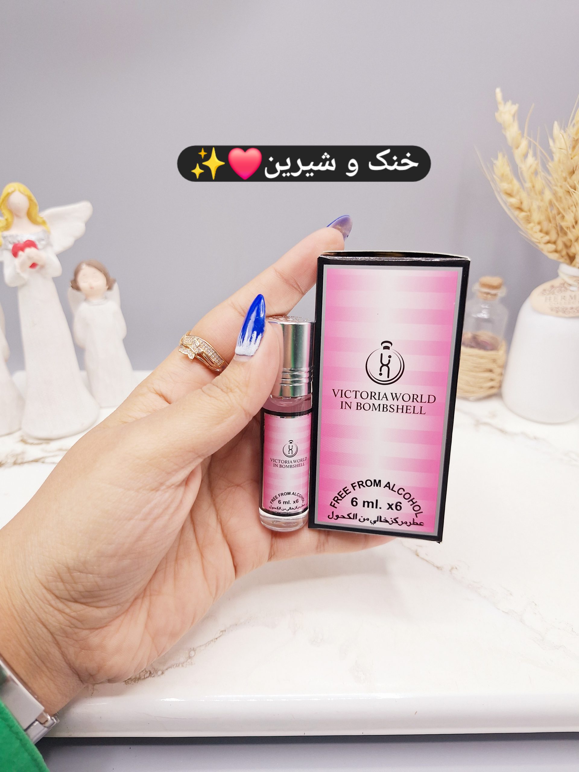 عطر 6 میل بدون الکل مدل VICTORIA WORLD IN BOMBSHELL زنانه کد 682