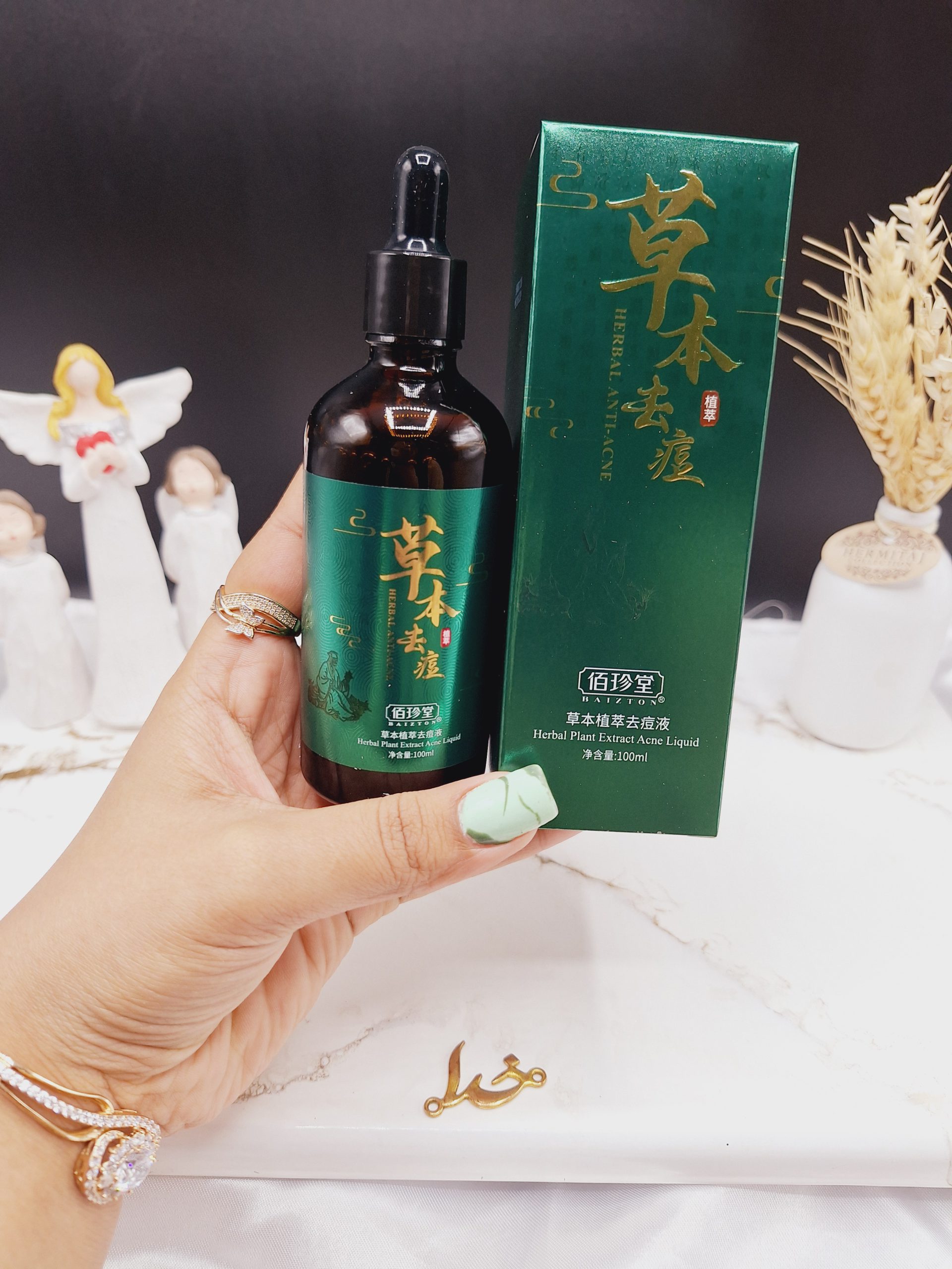 سرم صورت آنتی آکنه گیاهی بایزتون کد BZT71694