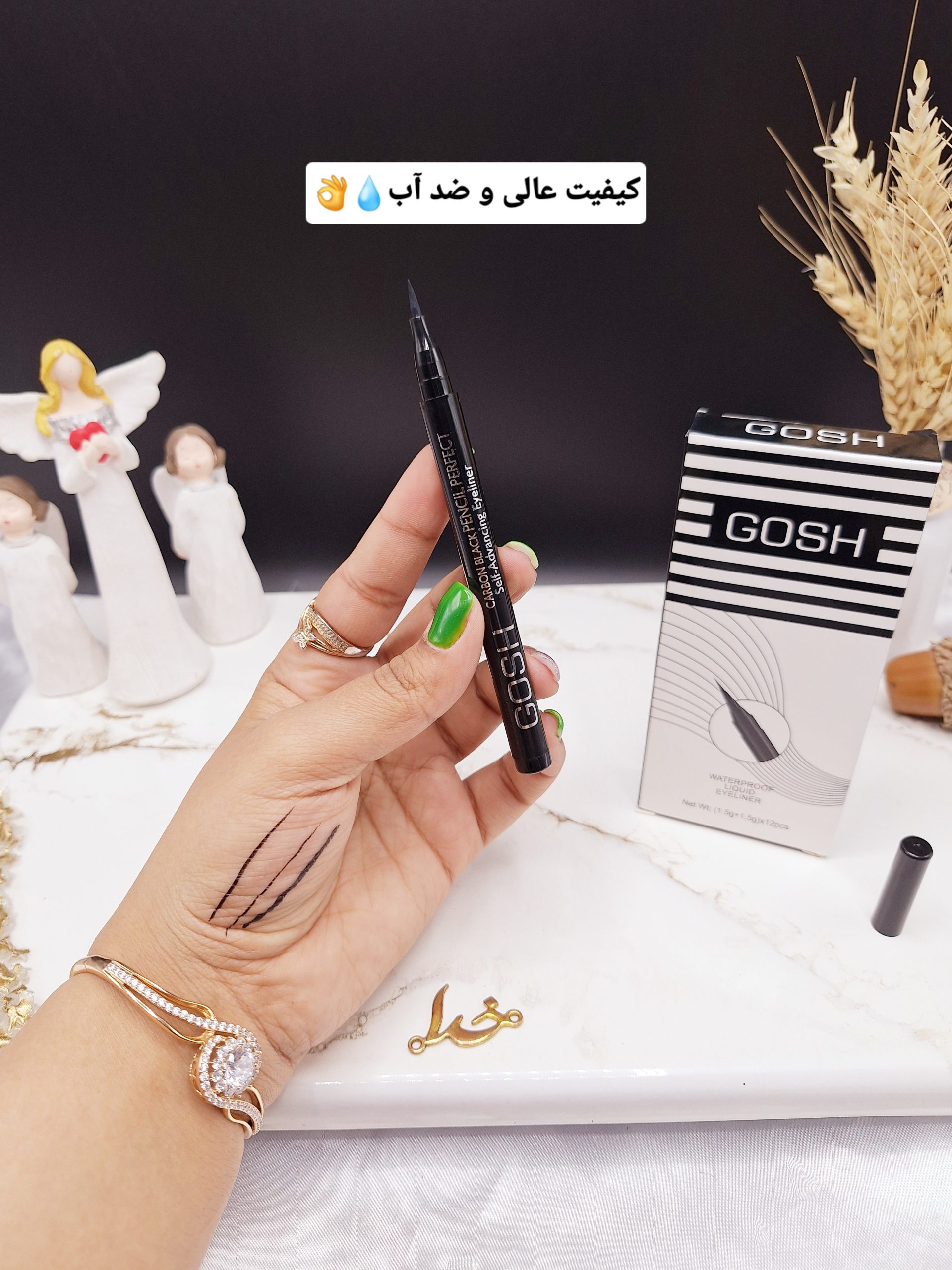 خط چشم مشکی ماژیکی کیفیت عالی گاش GOSH کد 27575