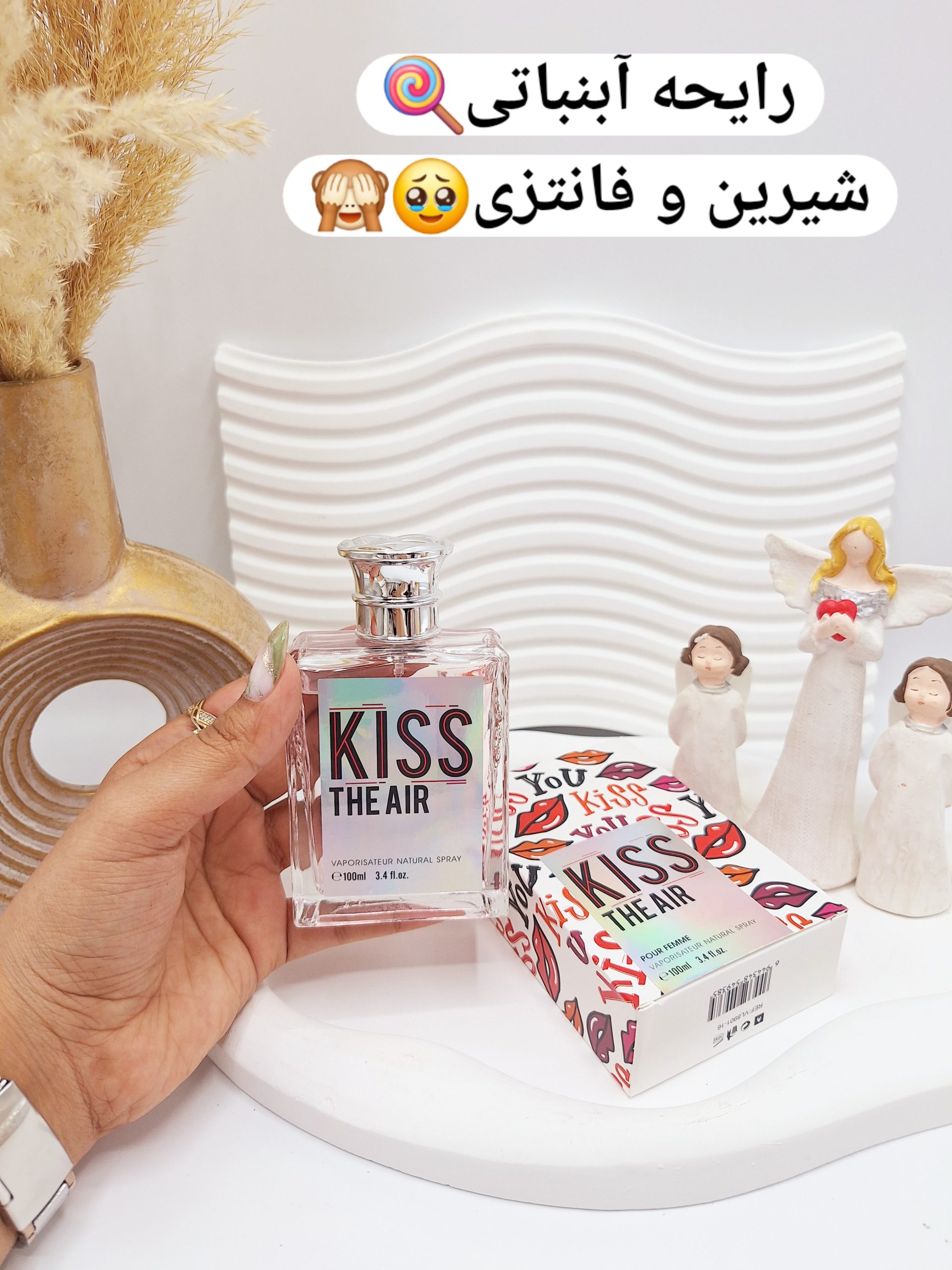 ادکلن زنانه KISS THE AIR حجم 100 میل کد 9385