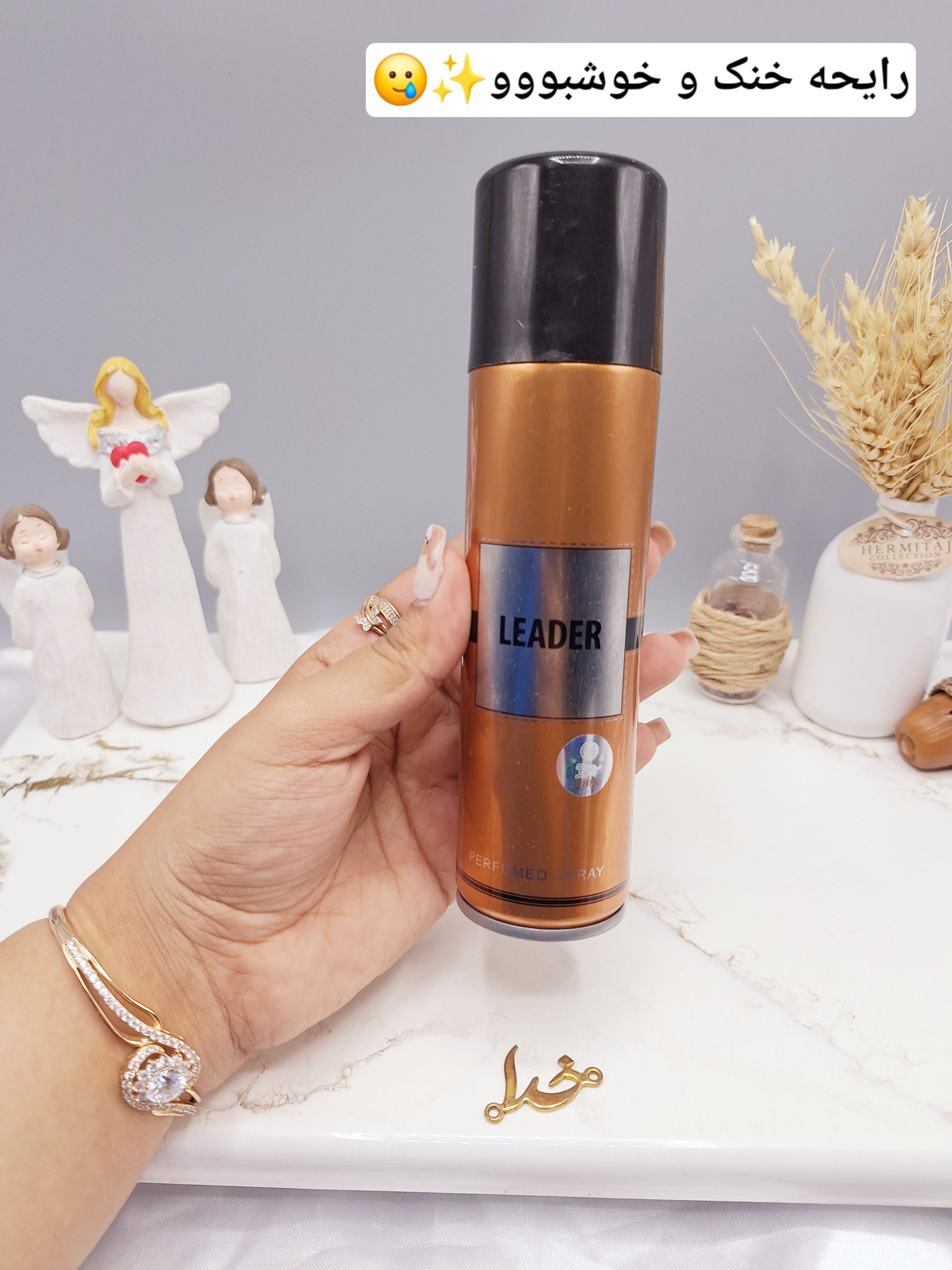 اسپری خوشبو کننده 150ml مدل LEADER اماراتی کد 2685