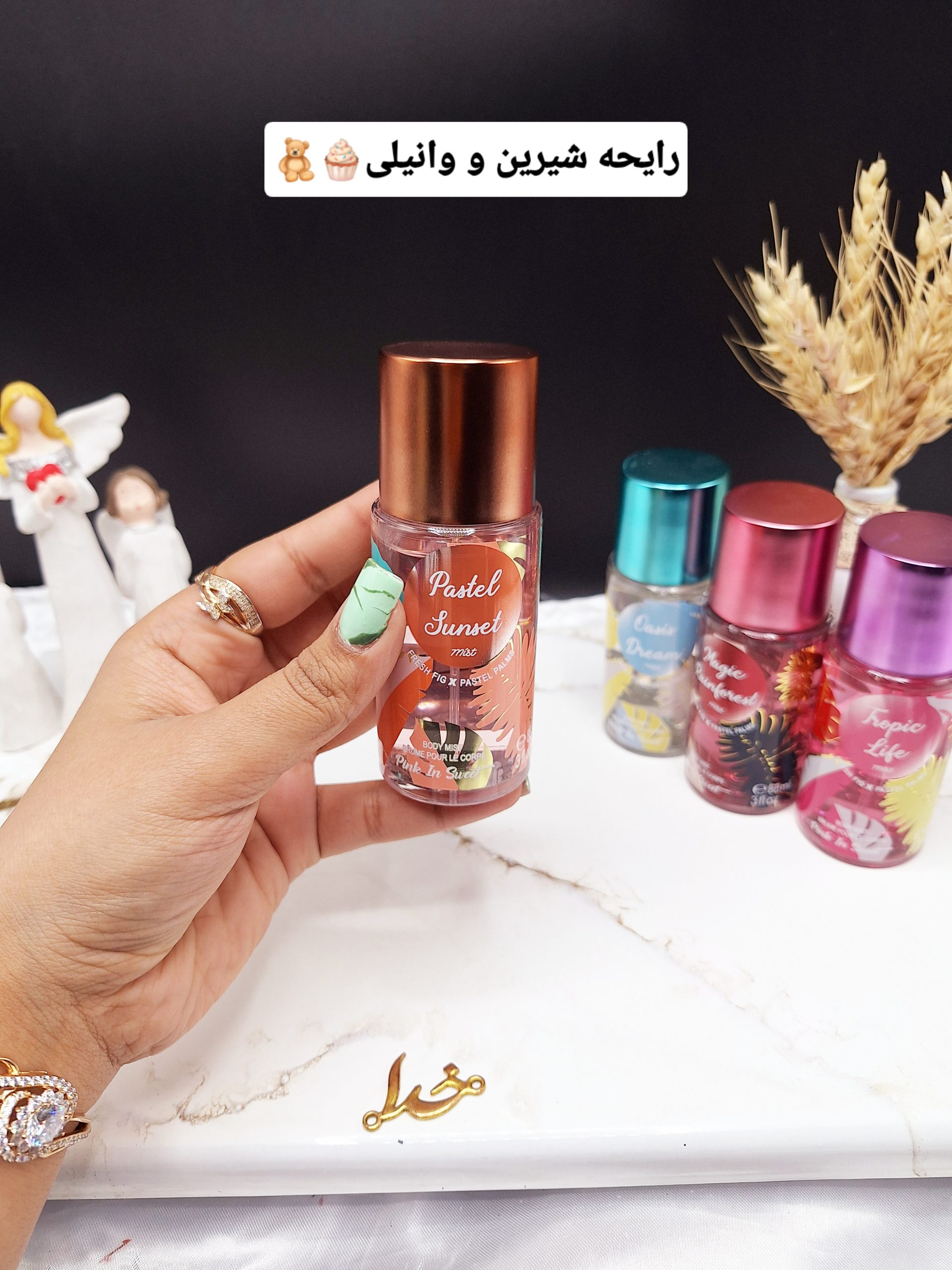 مینی بادی اسپلش 88میل TROPICAL PARADISE