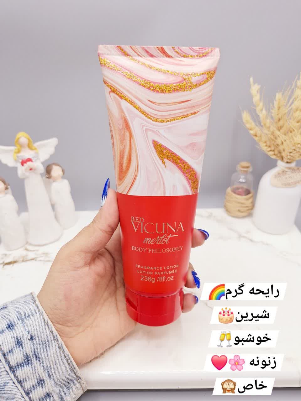 لوسیون عطری کیهانی فوق العاده خوشبو و آبرسان برند فیلوسوفی حجم 236 گرم مدل VICUNA merlot کد 7228