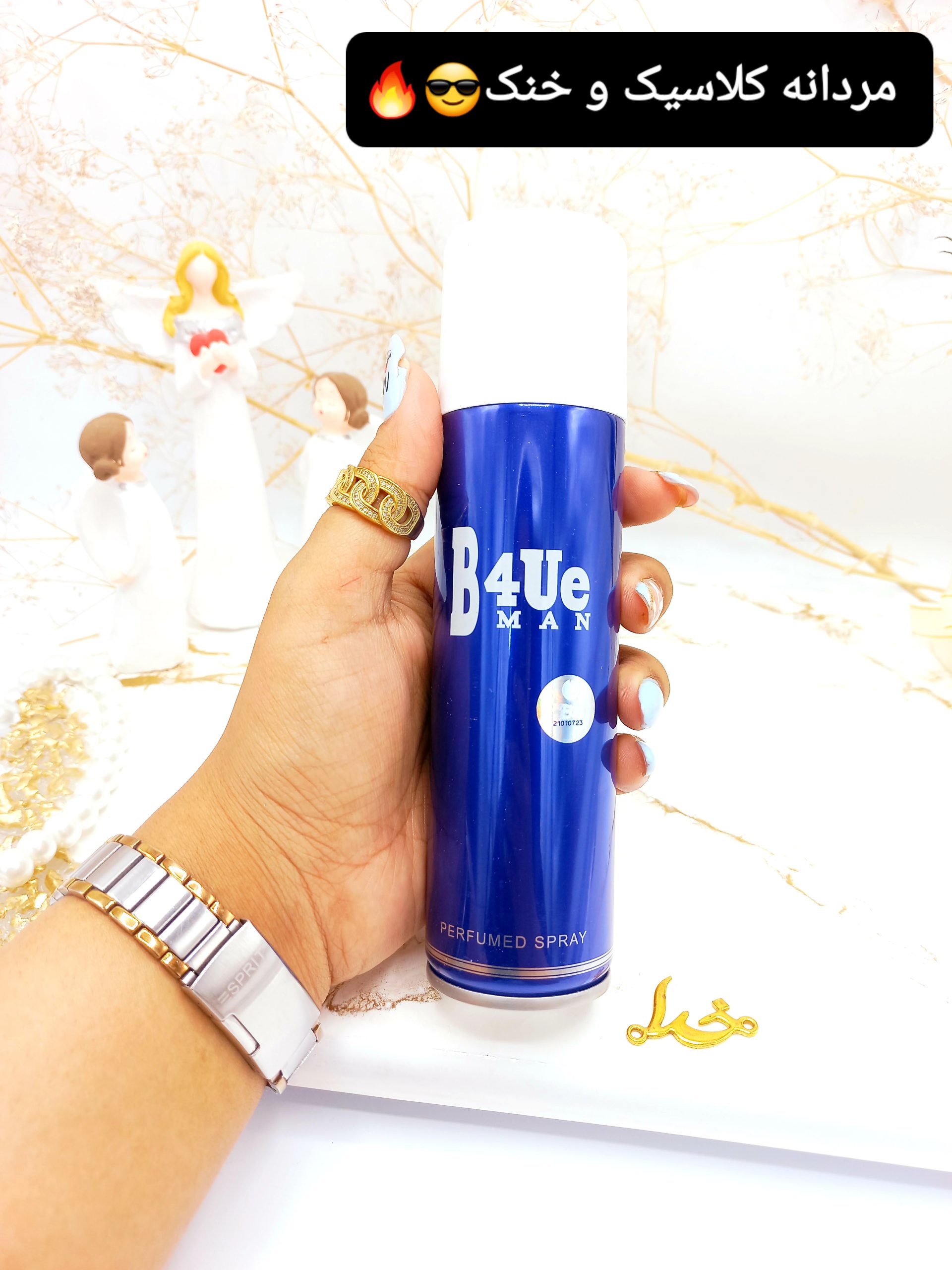 اسپری خوشبوکننده بدن مردانه 150mIمدل  B4Ue MAN کد 2647