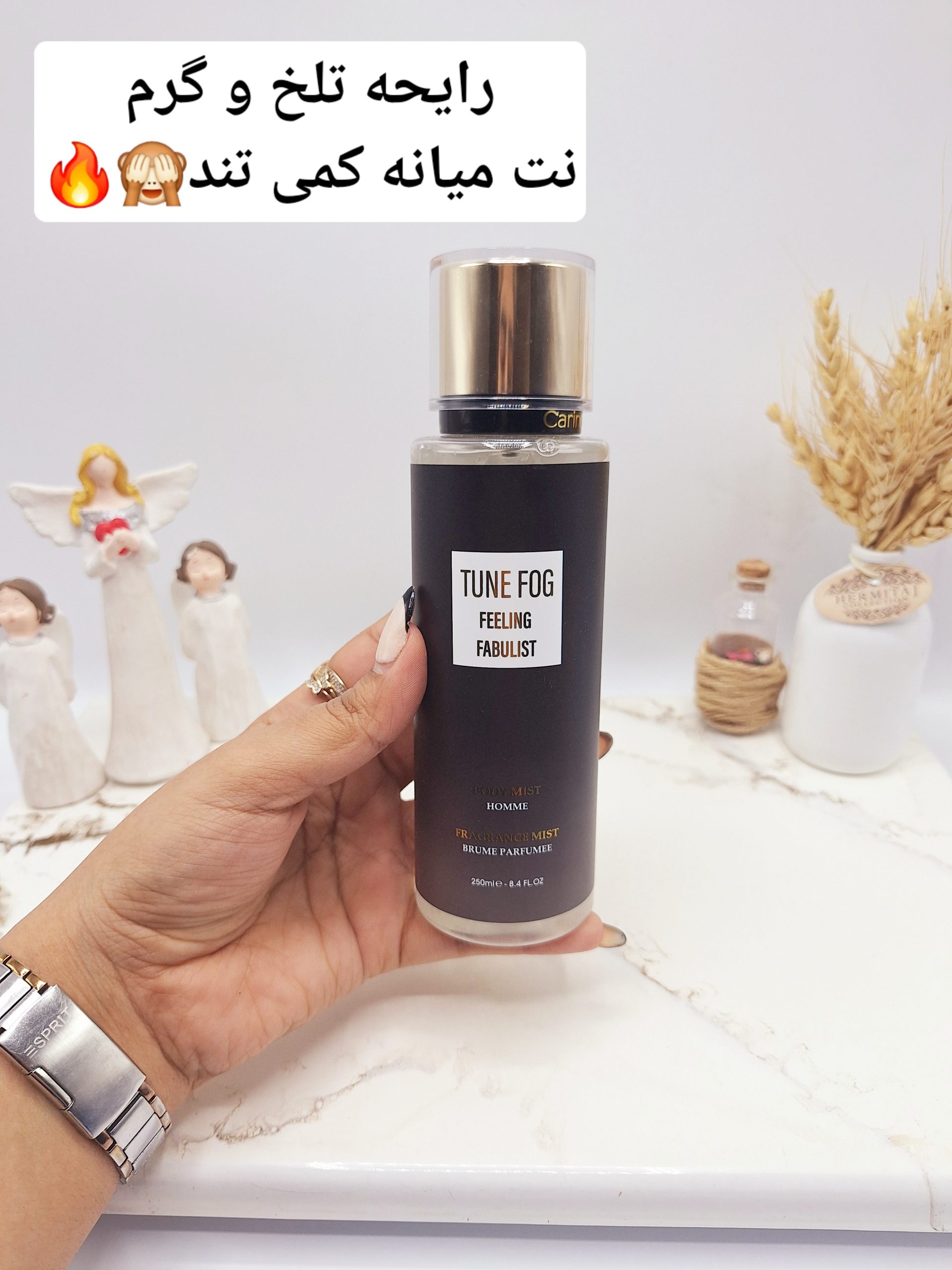 بادی اسپلش مدل TUNE FO FEELING FABULIST حجم 250 میل کد 7430