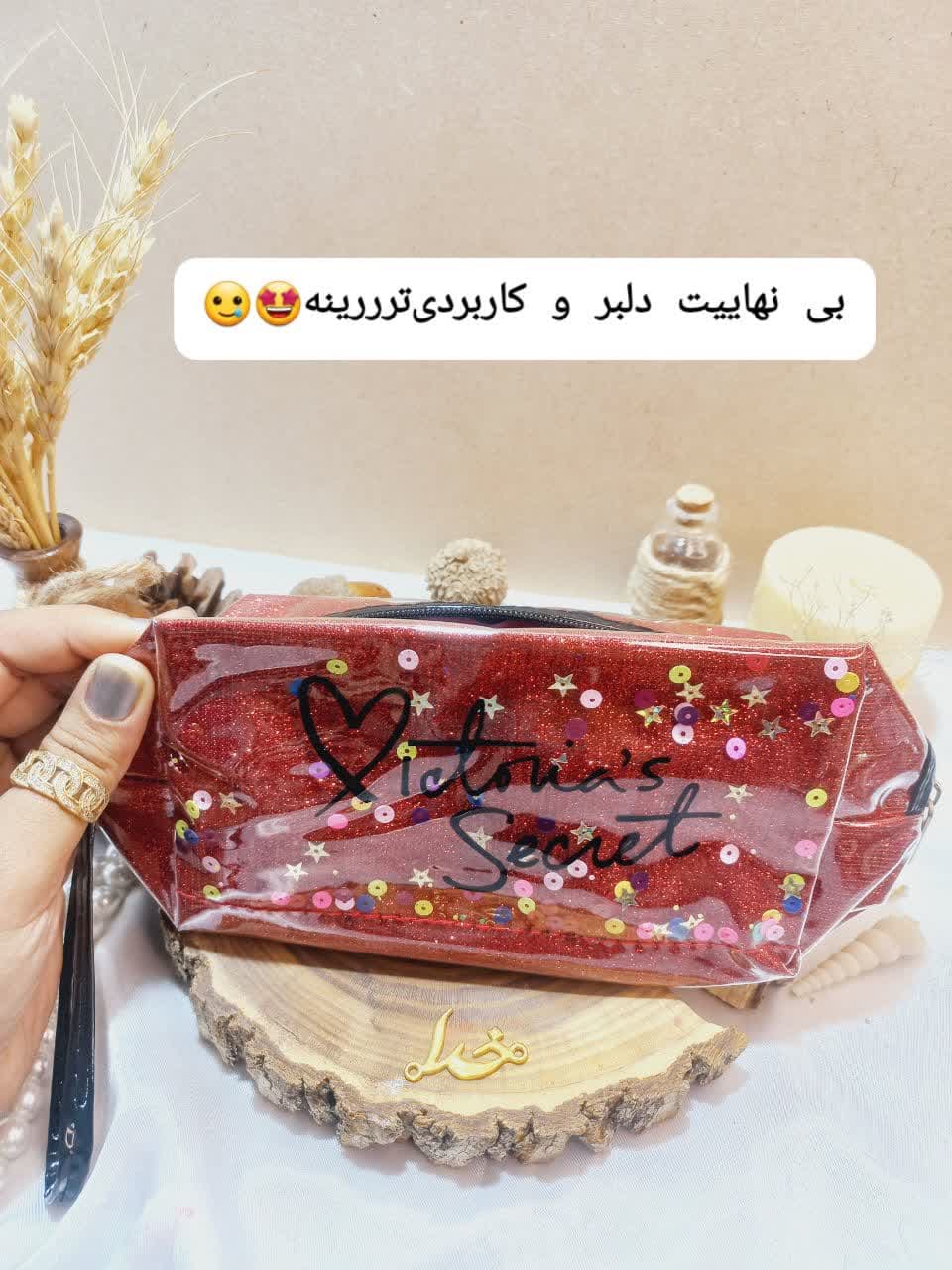کیف لوازم آرایشی ویکتوریا سکرت شاین دار پولکی VICTORIA SECRET