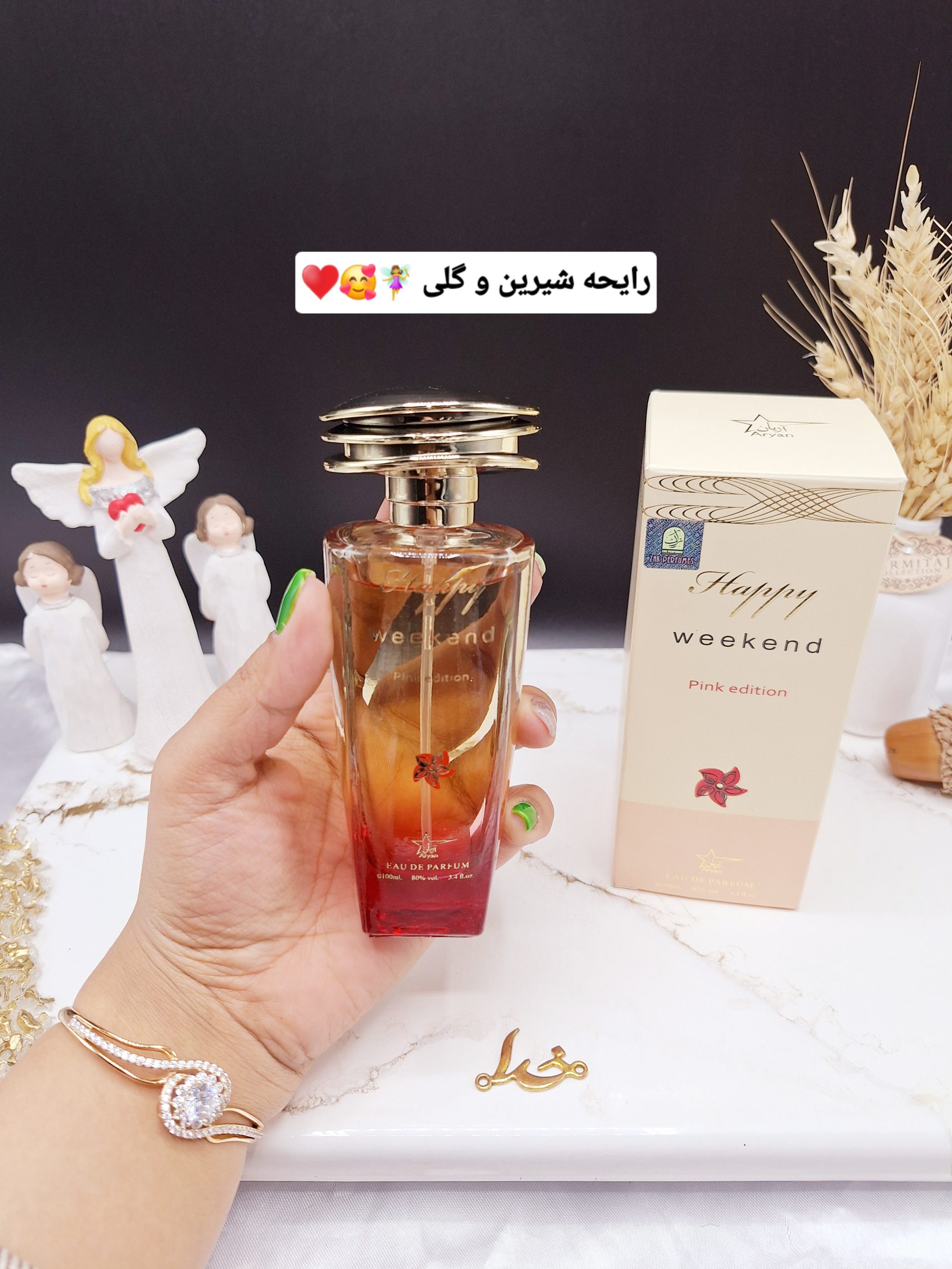 ادکلن زنانه برند weekend حجم 100ml کد 3303