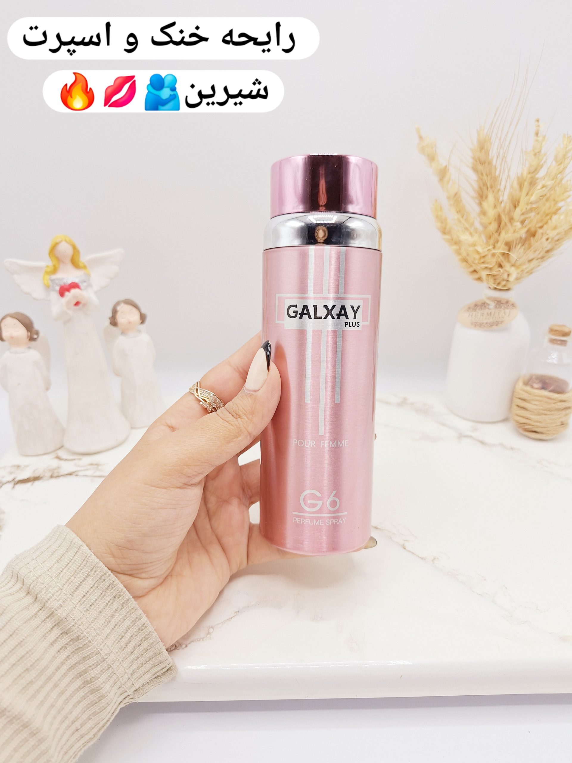 اسپری بدن خوشبو زنانه صورتی گلکسی G6 perfume کد 0908