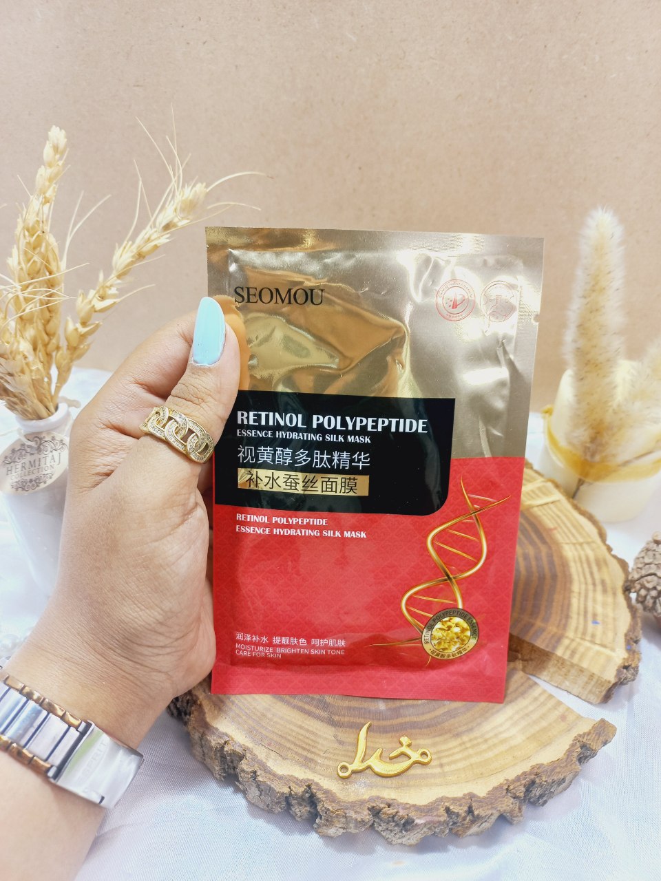ماسک ابریشم مرطوب کننده و روشن کننده پوست SEOMOU کد 721060