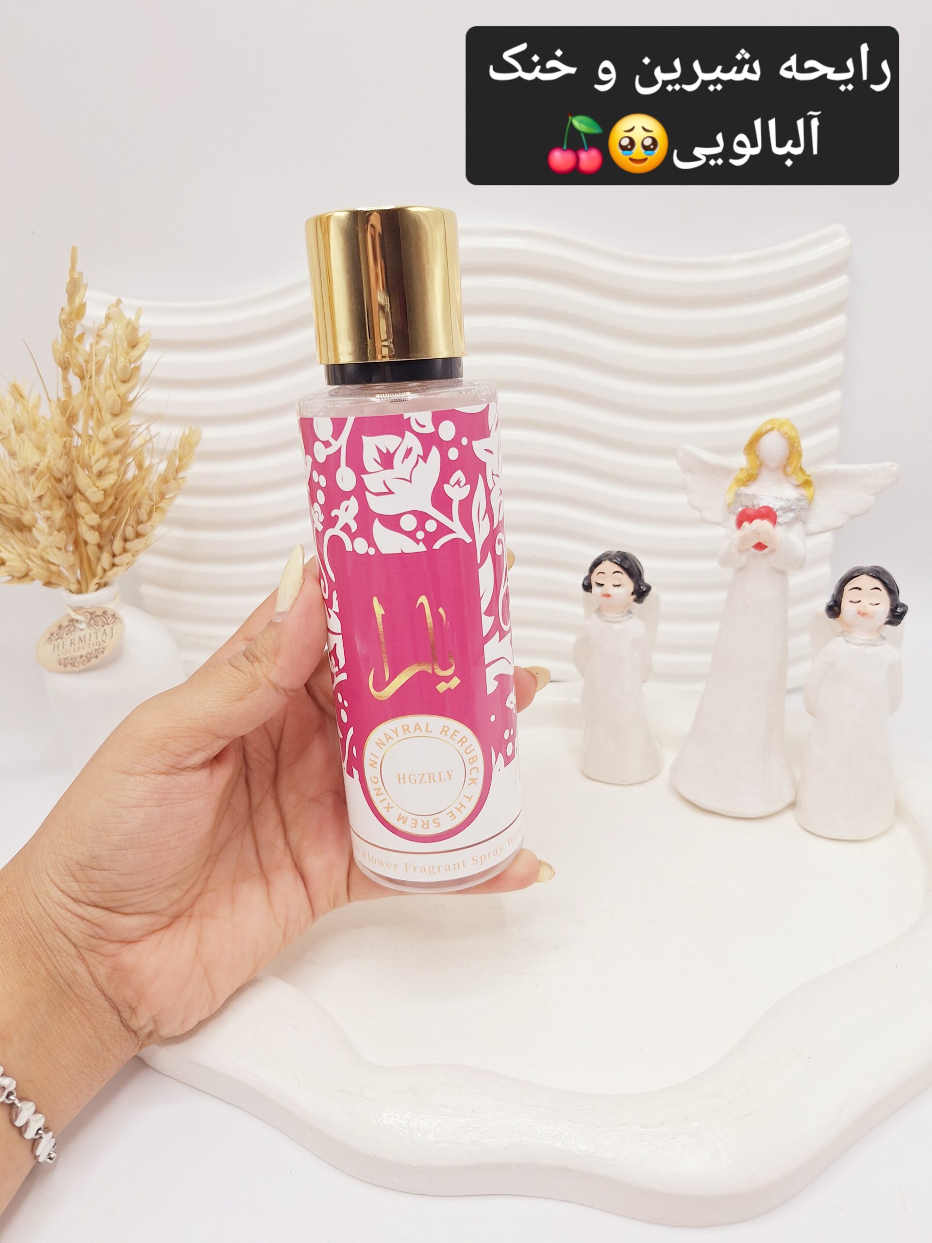 بادی اسپلش فوق العاده خوشبو سرخابی یارا حجم 250میل کد 485