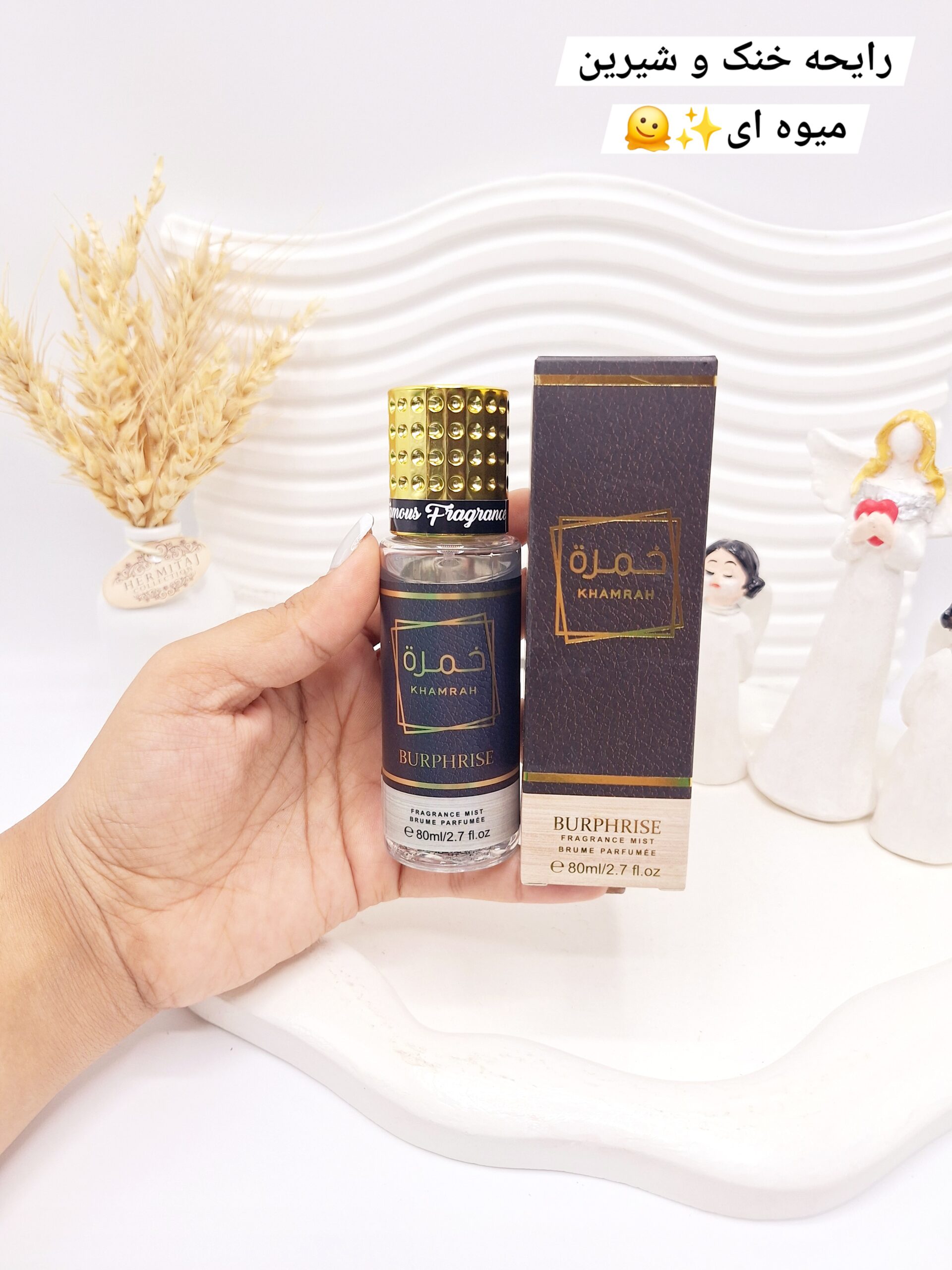 ادکلن خمرة حجم 80 میل خوشبو کد 8543