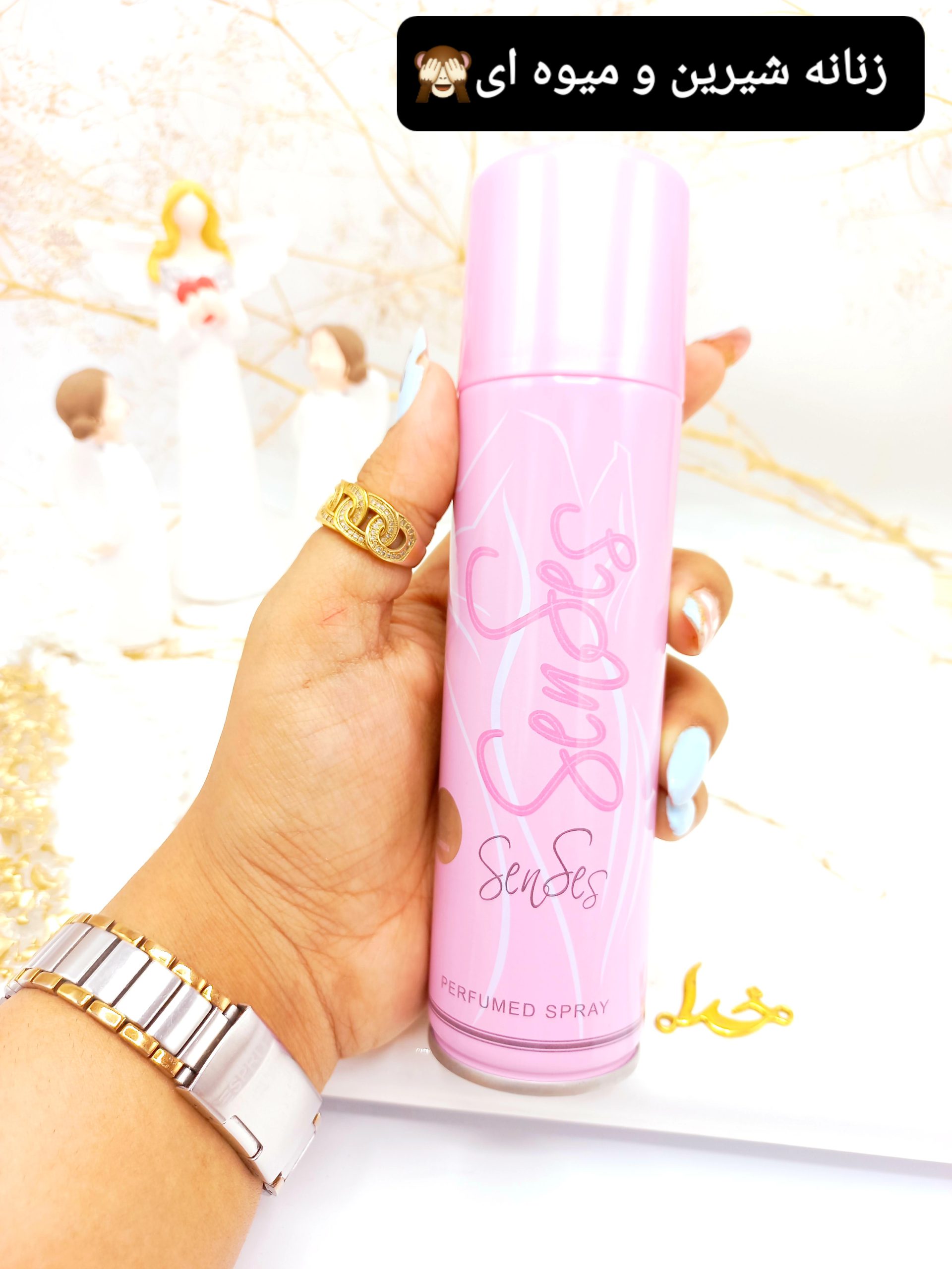 اسپری خوشبو کننده 150ml مدل SenSes کد 2517