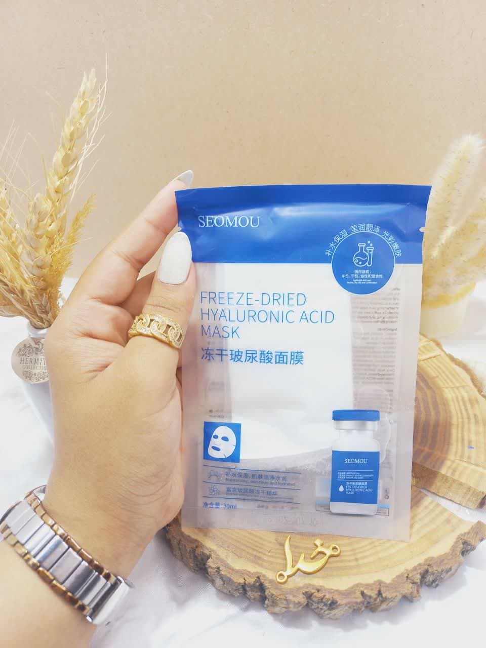 ماسک ورقه ای آبرسان و لایه بردار قوی الیگوپپتید SEOMOU کد 721022