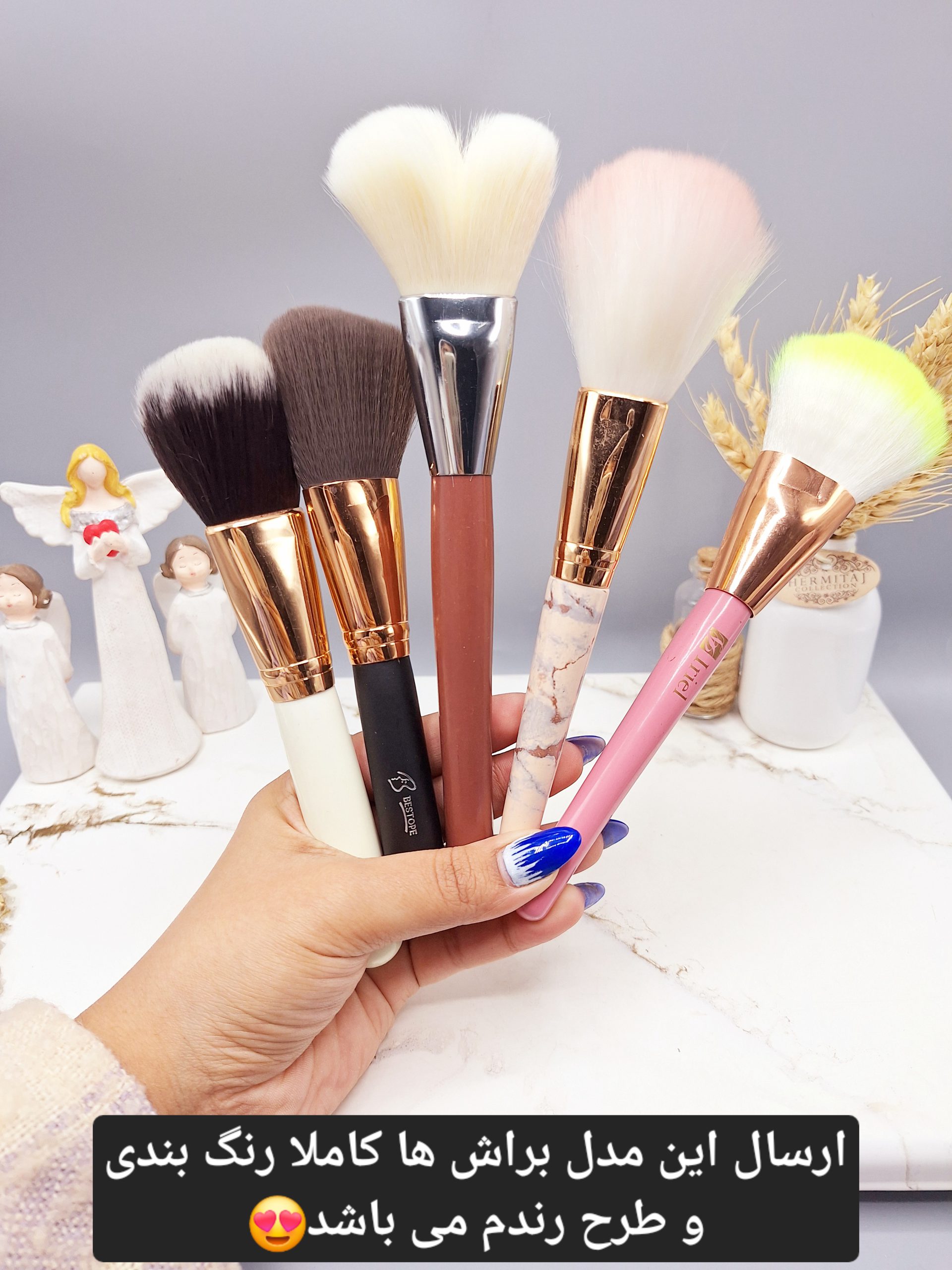 براش میکاپ در رنگ و سایز های مختلف ارسال رندم