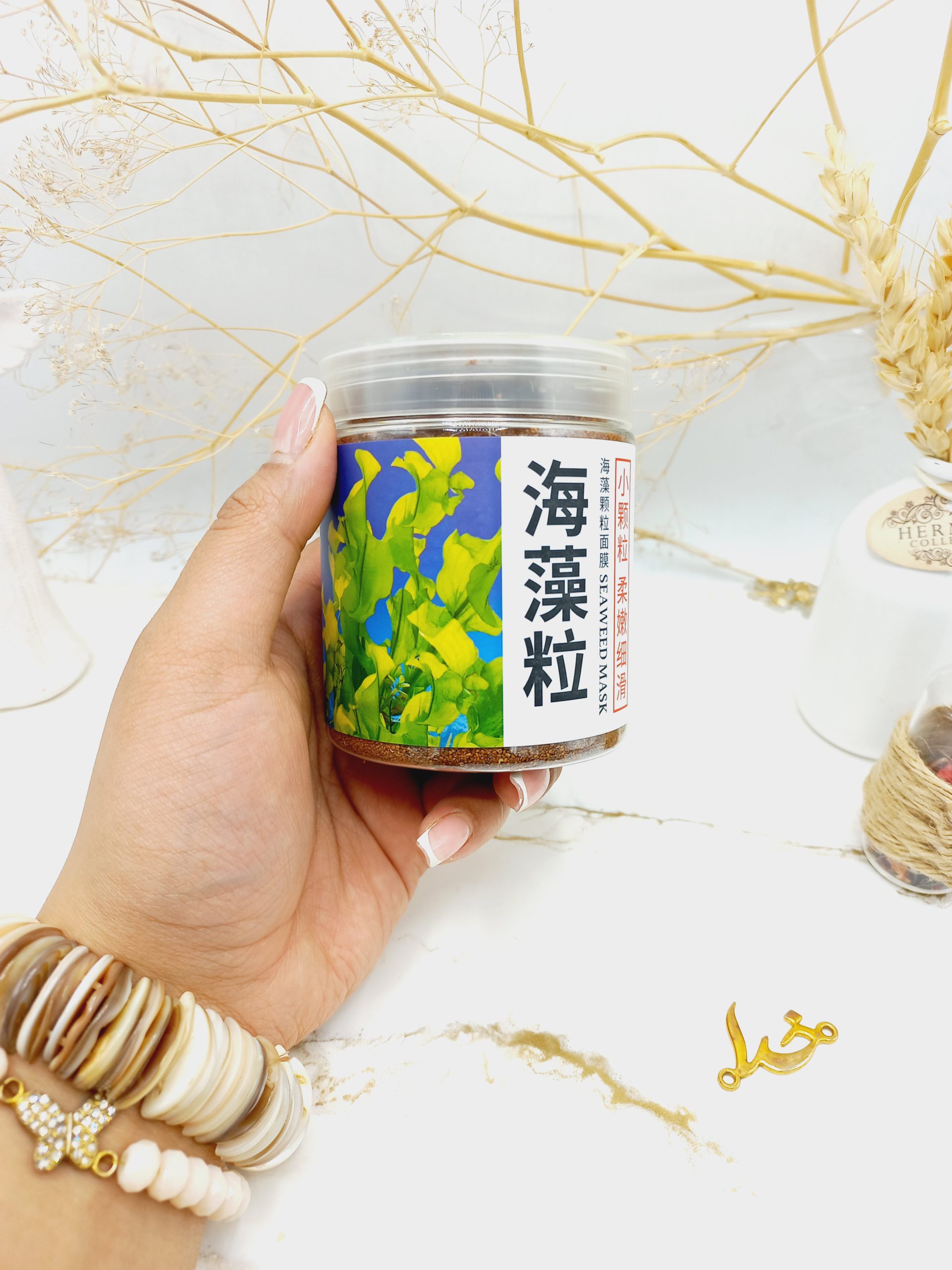 ماسک پودری لاتکسی صورت دانه جلبک دریایی بیوآکوا کد bqy9049