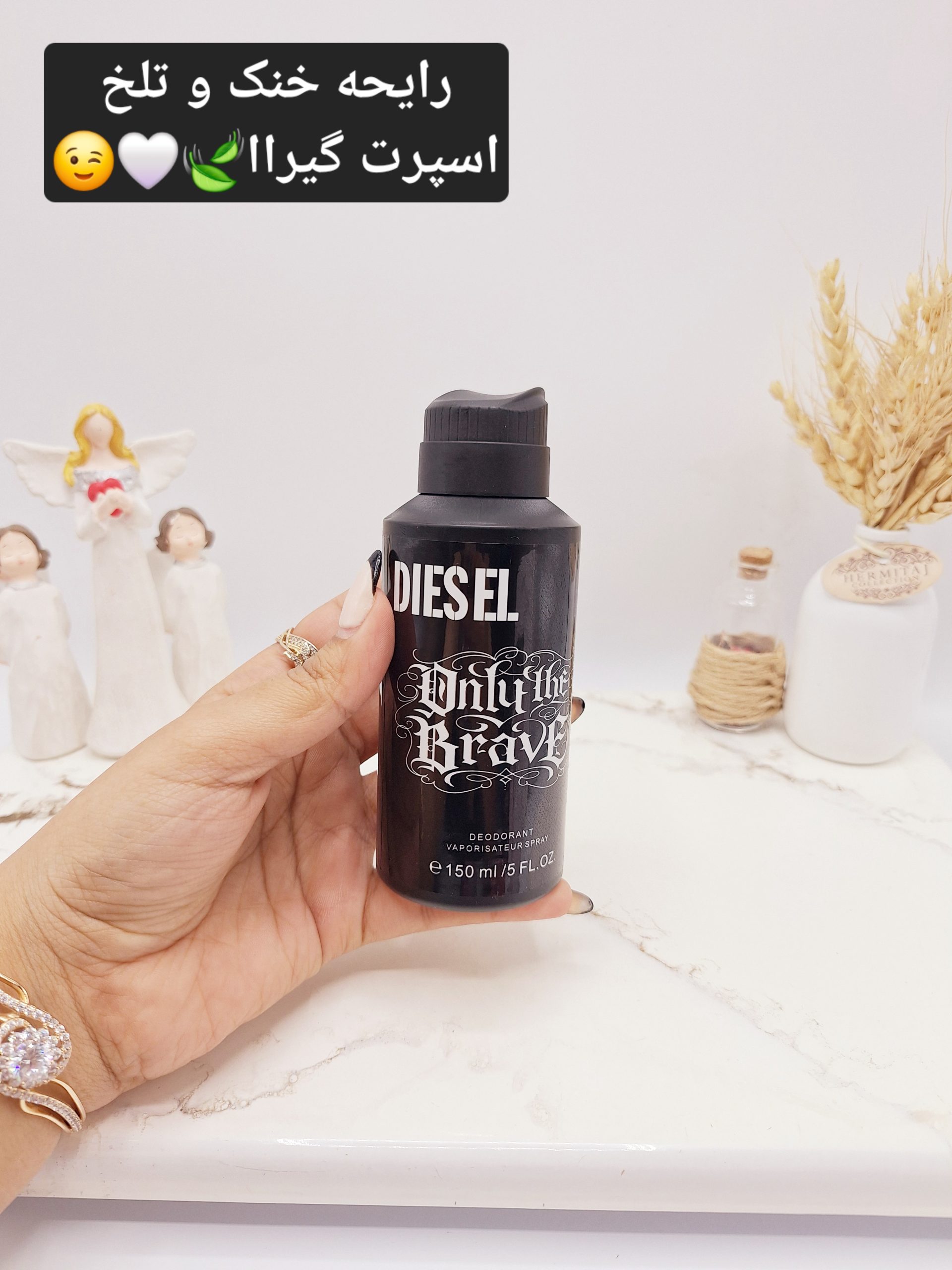 بادی اسپلش خوشبوو و ماندگار مدل DIESEL (جلد مشکی)