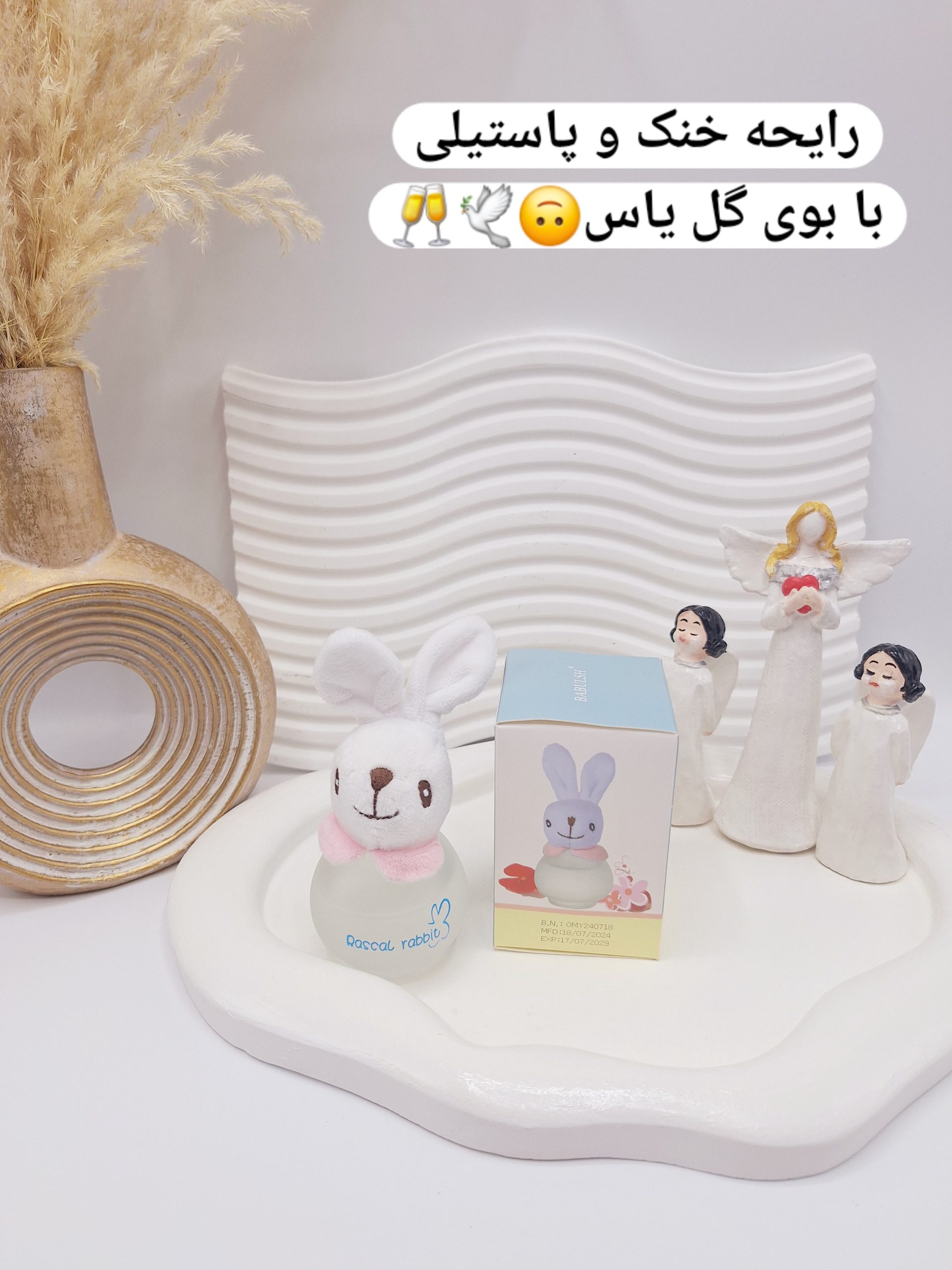 ادکلن عروسکی کودک مدل خرگوش سفید حجم 50 میل X160 کد 4842