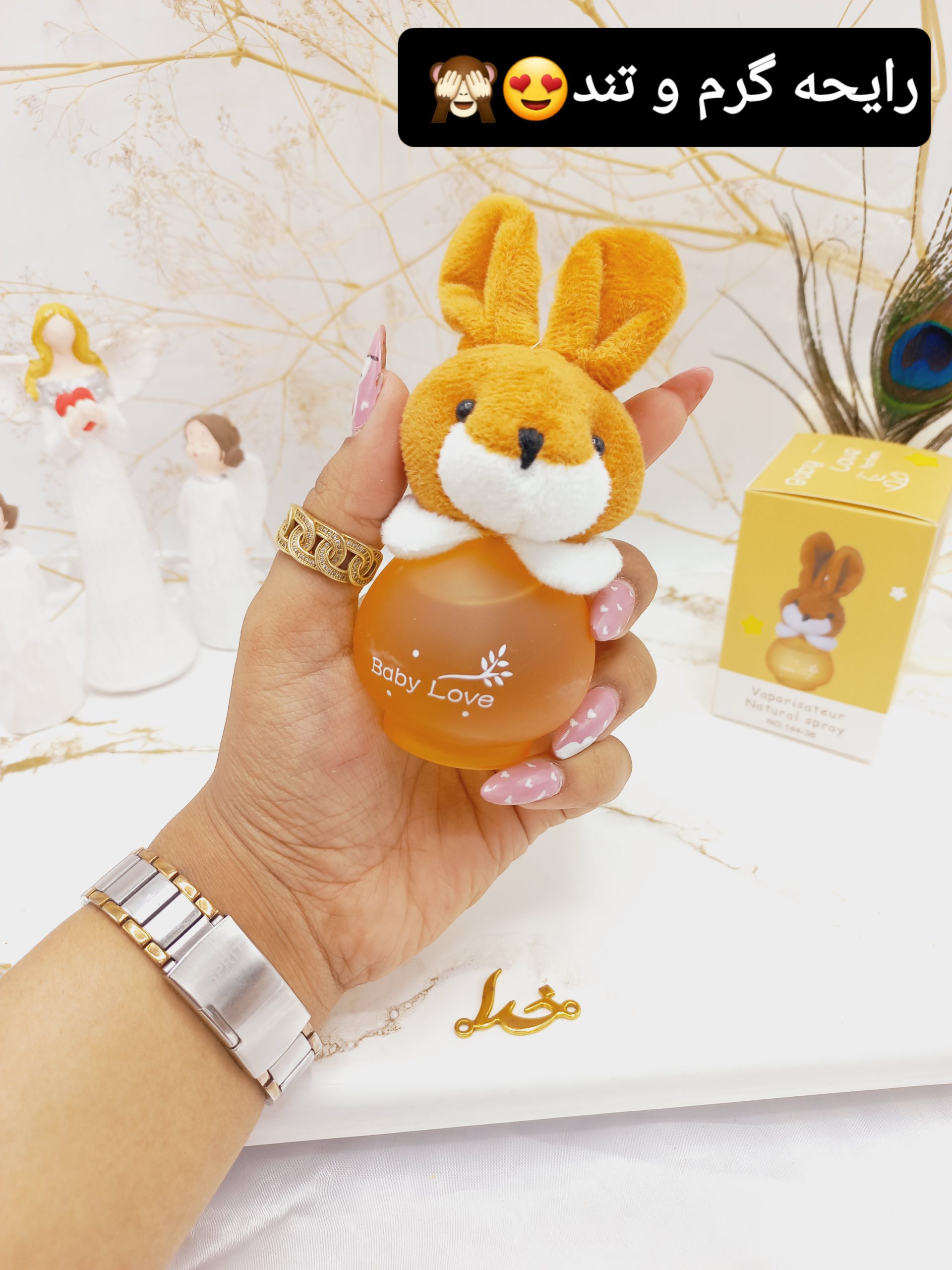 ادکلن عروسکی کودک مدل خرگوش قهوه ای کد 14436