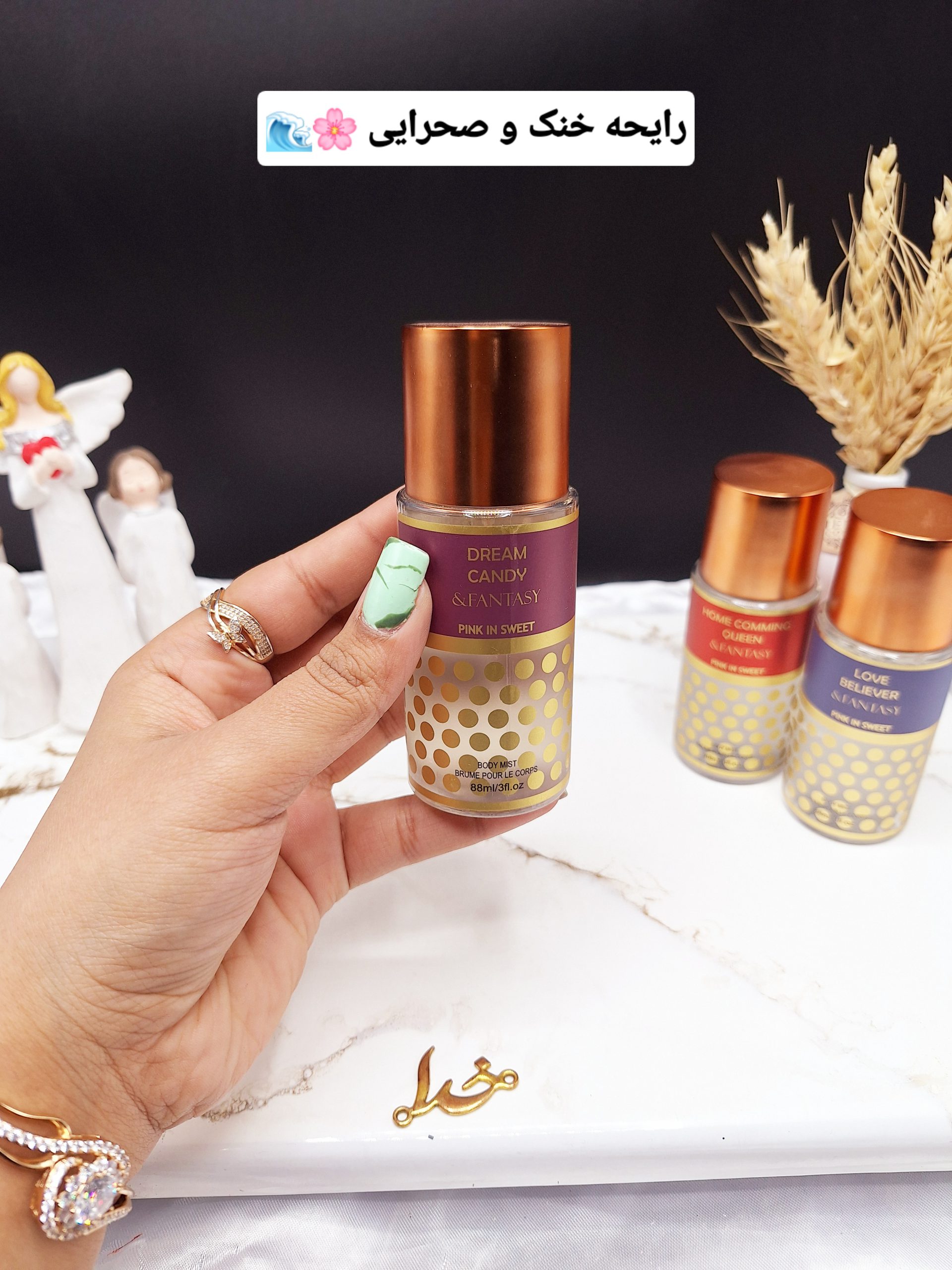 مینی بادی اسپلش 88 میل توپ توپی Fancy Body Mist