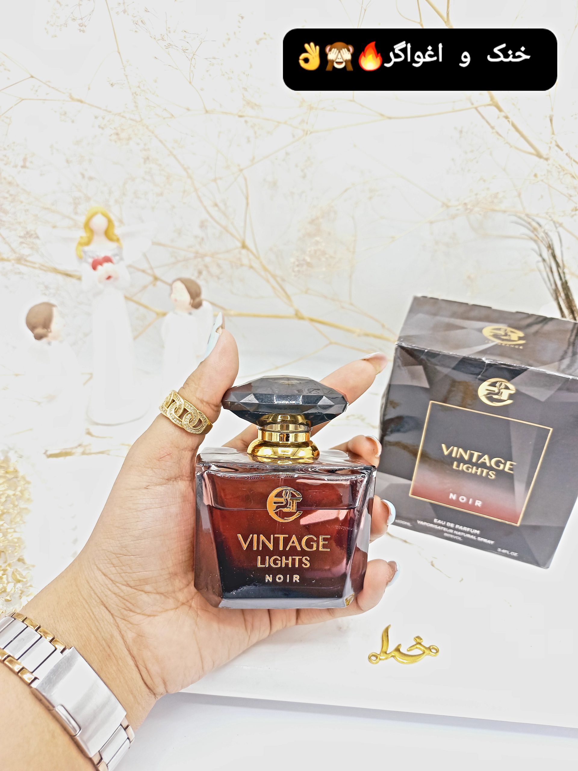 ادکلن زنانه VINTAGE LIGHTS رایحه ورساچ کریستال نویر