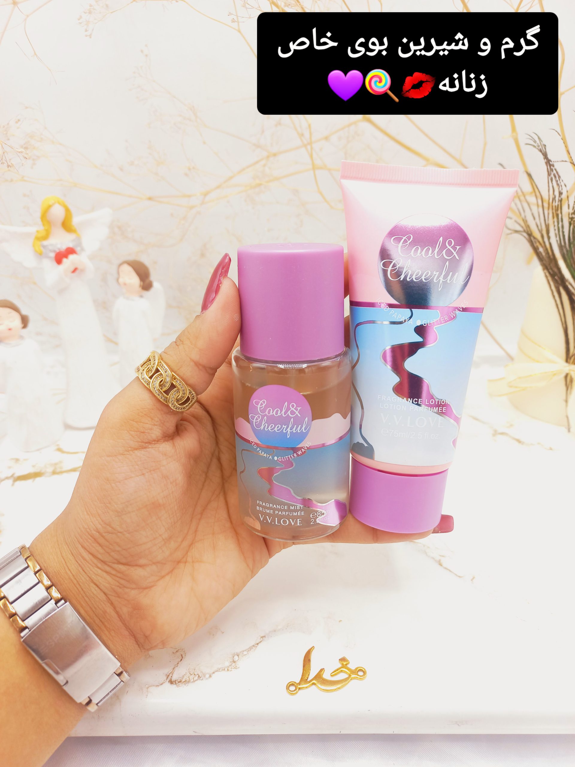 ست بادی اسپلش و لوسیون وی وی لاو کد VL905917