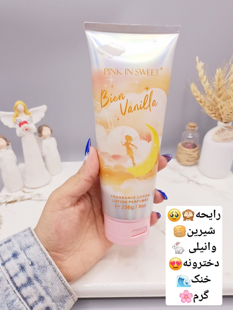 لوسیون عطری فرشته فوق العاده خوشبو و آبرسان برند PINK IN SWEET حجم 236 گرم مدل BienVanilla کد 7664
