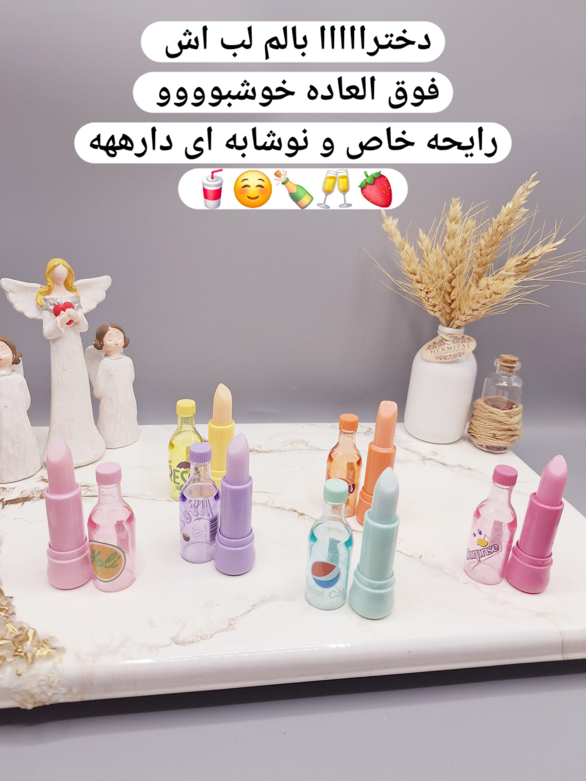 بالم لب پوکه نوشابه ای رنگی  برند پولا آیلار کد 803