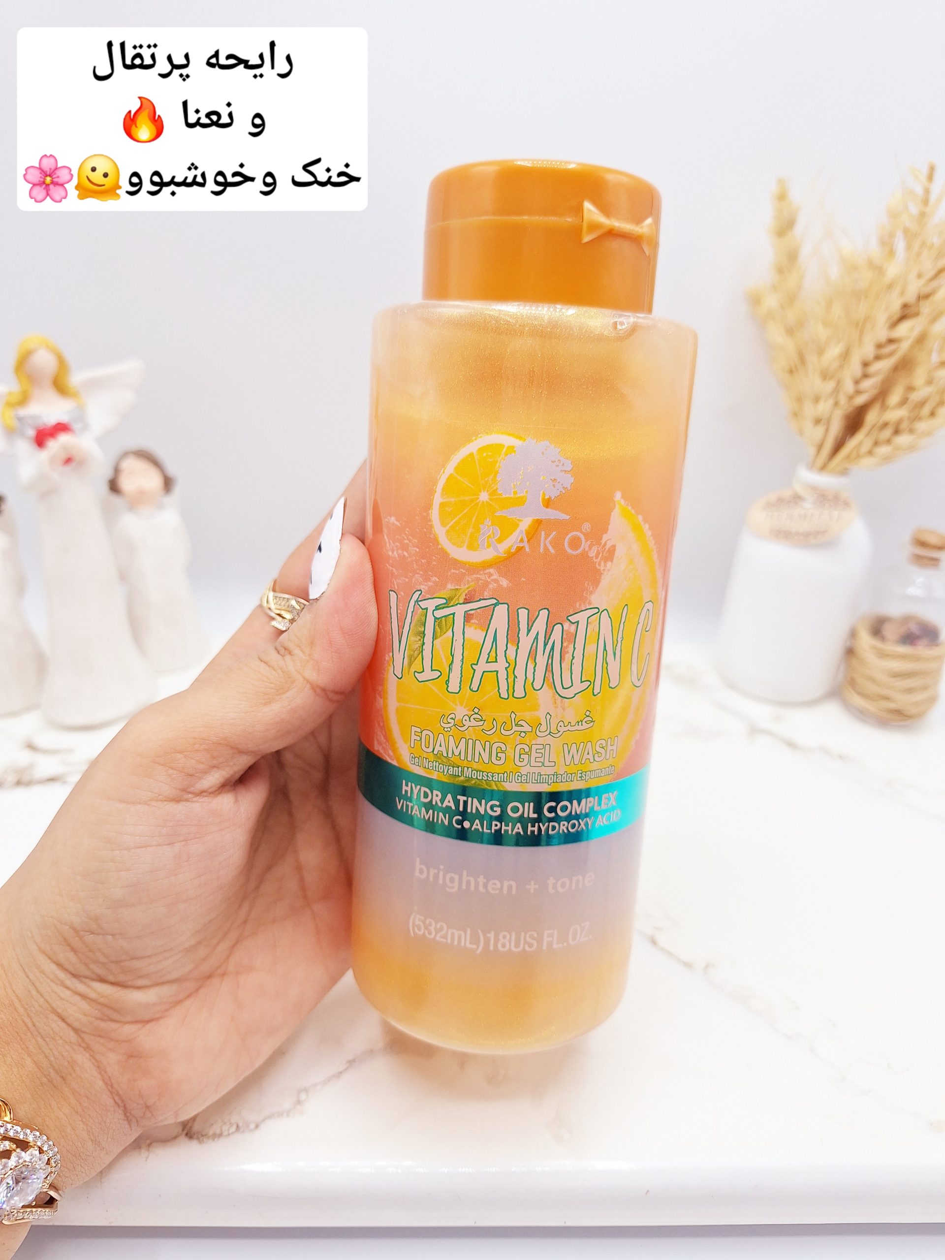 ژل حمام شاین دار با رایحه ویتامین سی  برند RAKO کد RK1335