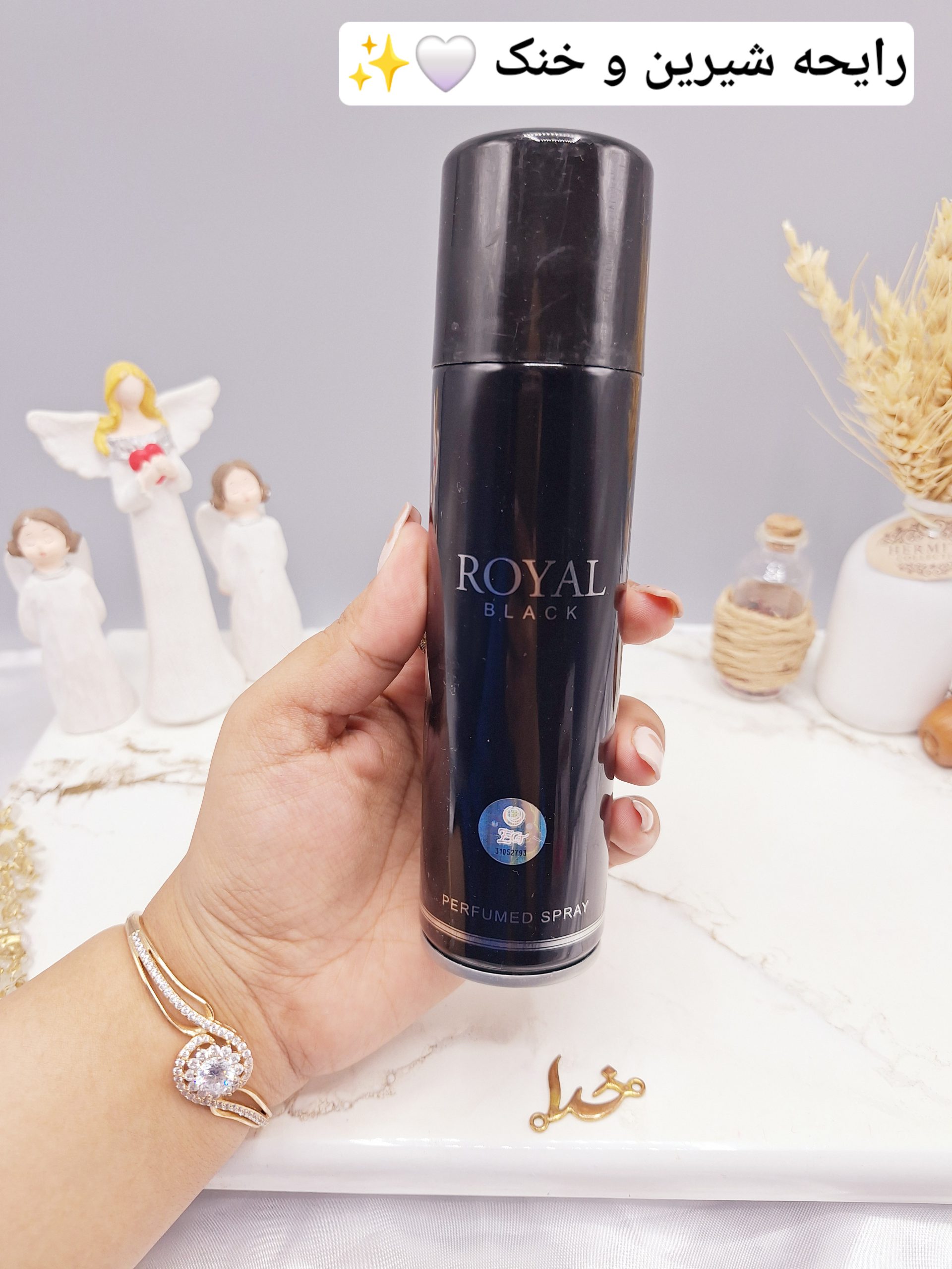 اسپری خوشبو کننده 150ml مدل ROYAL BLACK اماراتی کد 2715