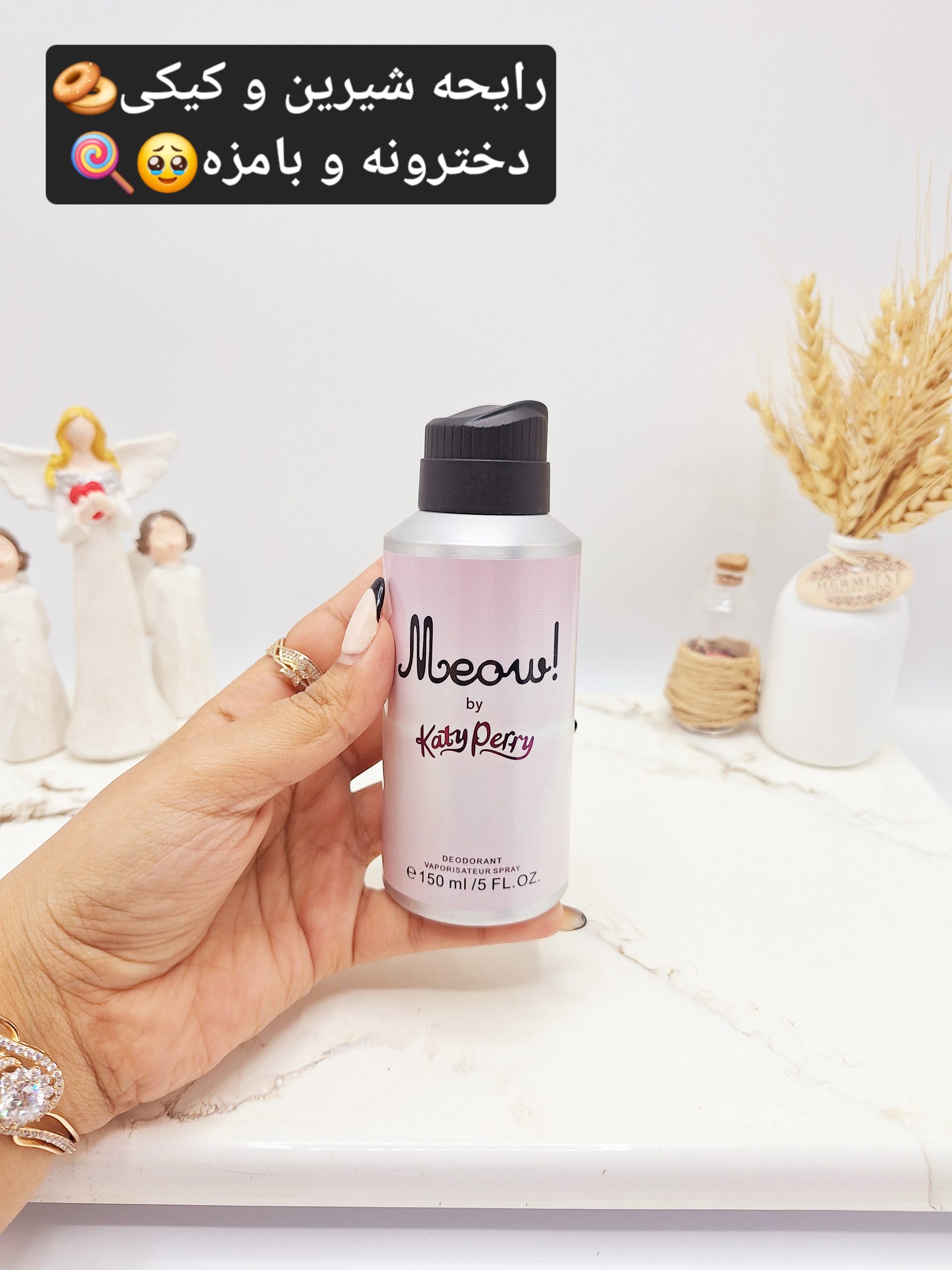 بادی اسپلش خوشبوو و ماندگار مدل Meow! by Katy Perry (جلد صورتی)