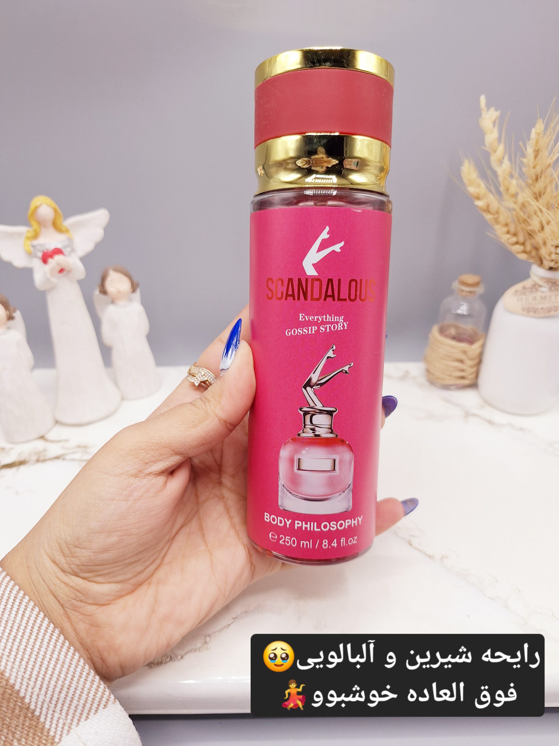 بادی اسپلش فوق العاده خوشبووو و ماندگار مدل SCANDALOU زنانه کد 0431