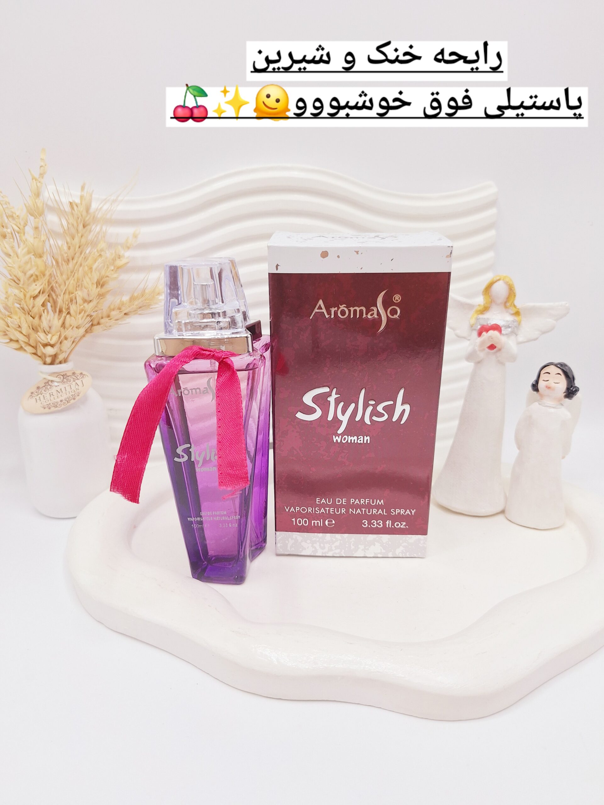 ادکلن Stylish حجم 100 میل کد 0509