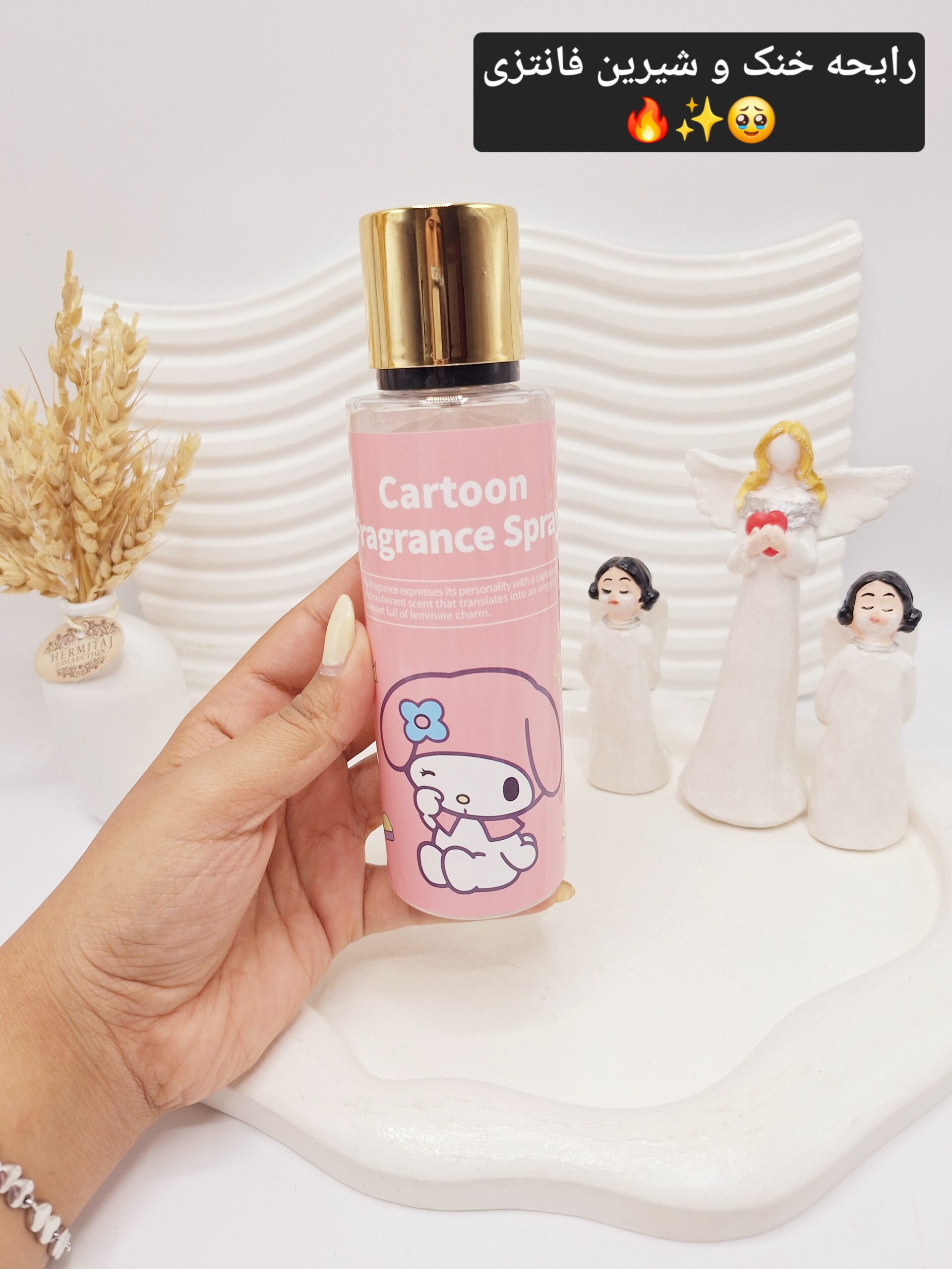 بادی اسپلش کرومی صورتی کد 0544