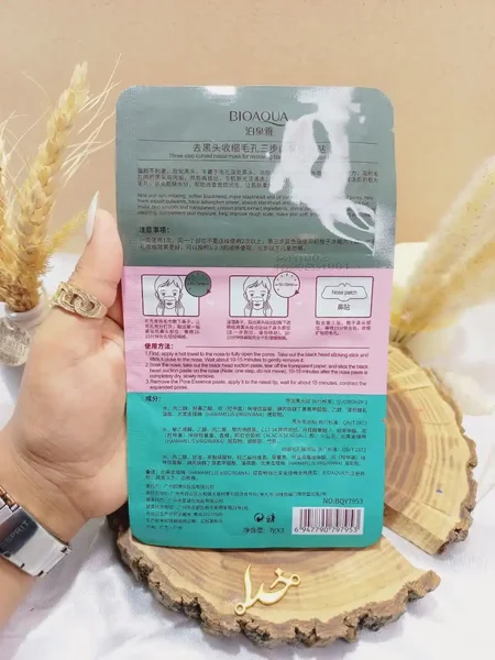 ماسک بینی 3 مرحله رفع جوش سرسیاه بیوآکوا BIOAQUA کدBQY7953