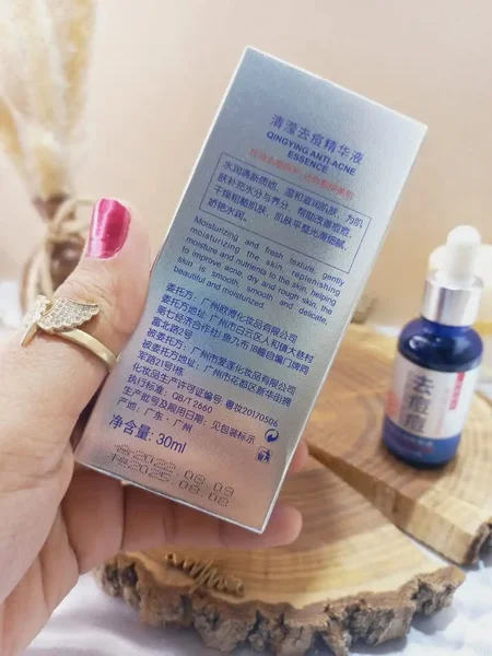 سرم ضدجوش اورژانسی ابریشمی بیوآکوا BIOAQUA کد BQY7619