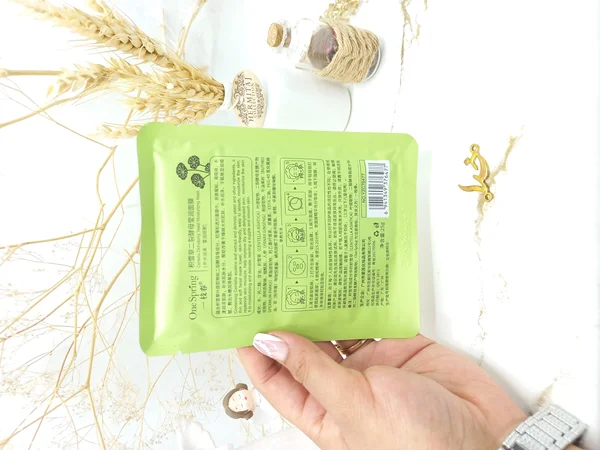 ماسک صورت ورقه ای سنتلا وان اسپرینگ کد YZC76477