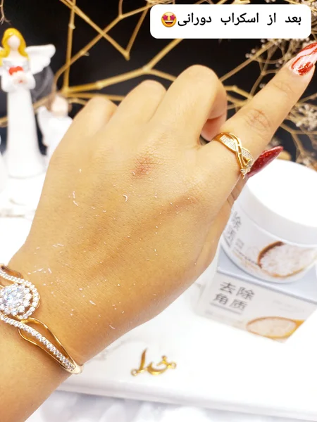 کرم ژل لایه بردار برنج برند بیوآکوا BIOAQUA کد BQY05671