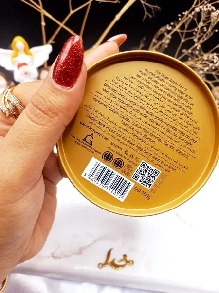 صابون سفید کننده قوطی فلزی برند مکس لیدی MAX LADY کد14025