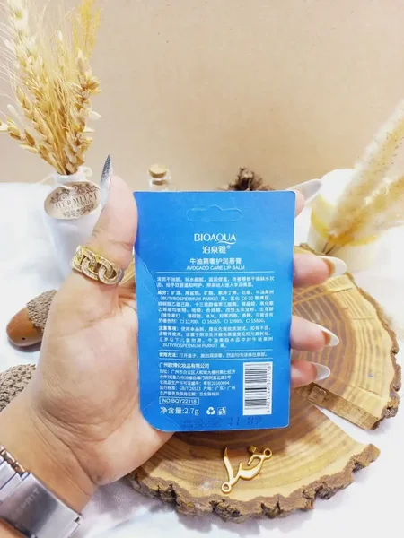 بالم لب حاوی عصاره آووکادو بیوآکوا BIOAOUA کد BQY22118
