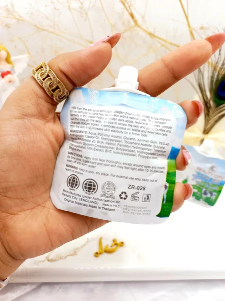 ماسک ساندیسی سفید کننده و لایه بردار قوی شیر گاو بیوتی سیتی BEAUTY  City کد ZR028