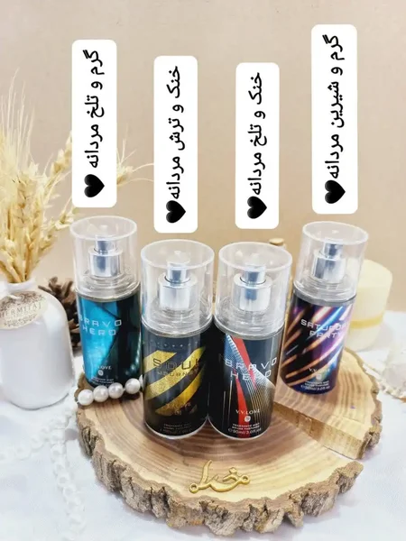 بادی اسپلش پرطرفدار وی وی لاو V.V.LOVE طرح شماره 2