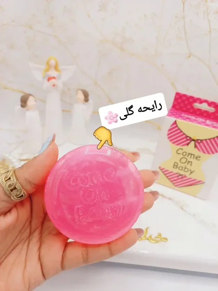 صابون آنتی باکتریال روشن کننده نواحی حساس رایحه ( گلی) Come On Baby کد 300036