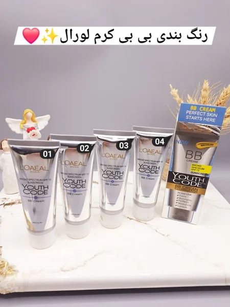 بی بی کرم لورال BB LOAEAL با پوشش یکنواخت کد A1180
